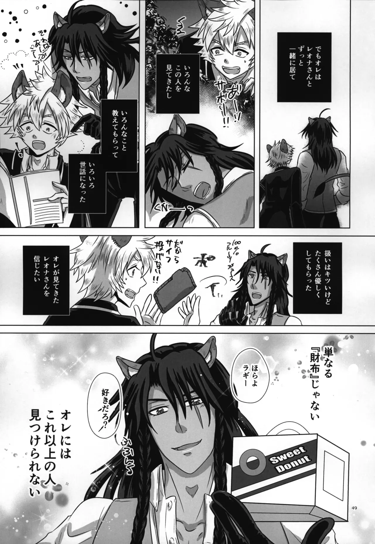 Page 49