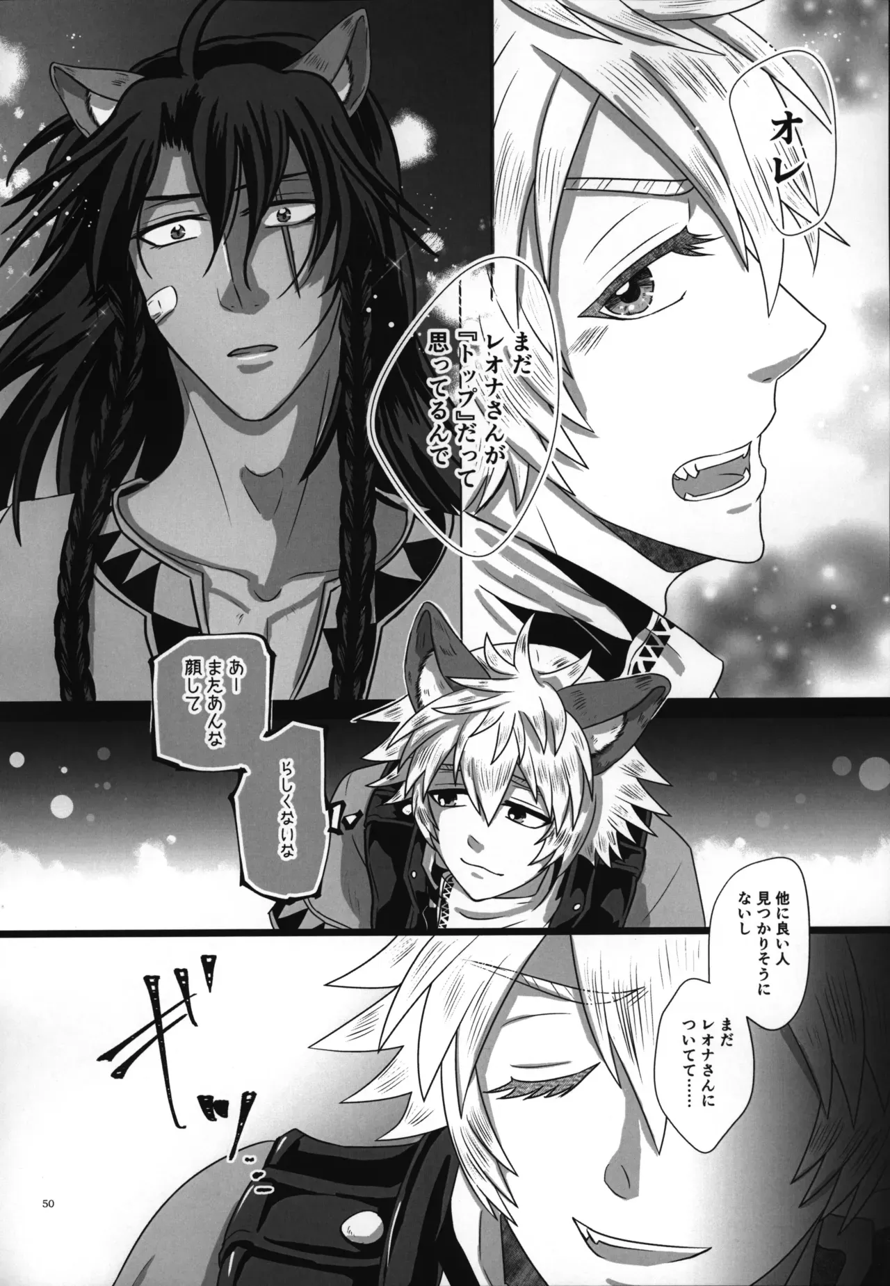 Page 50