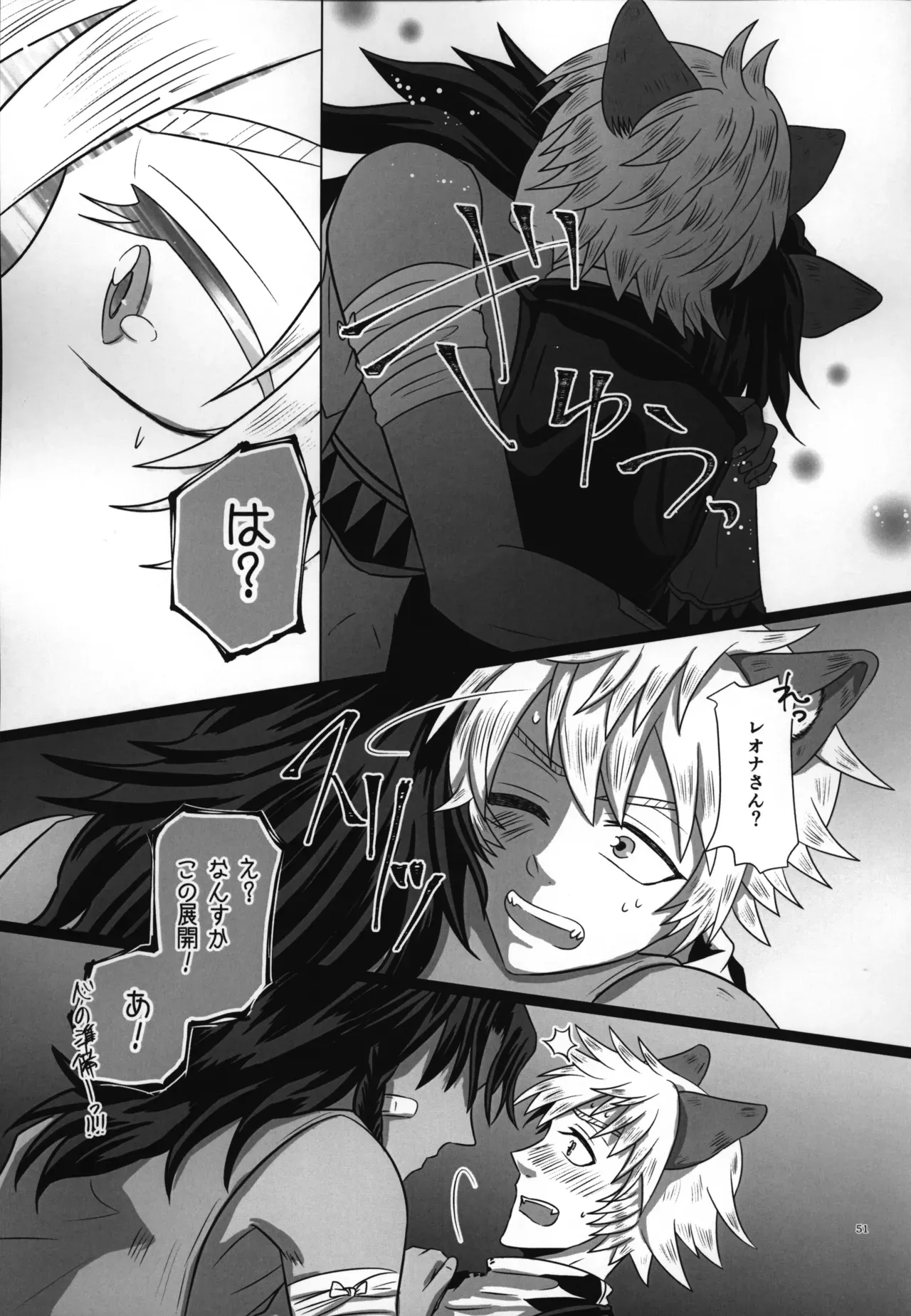 Page 51