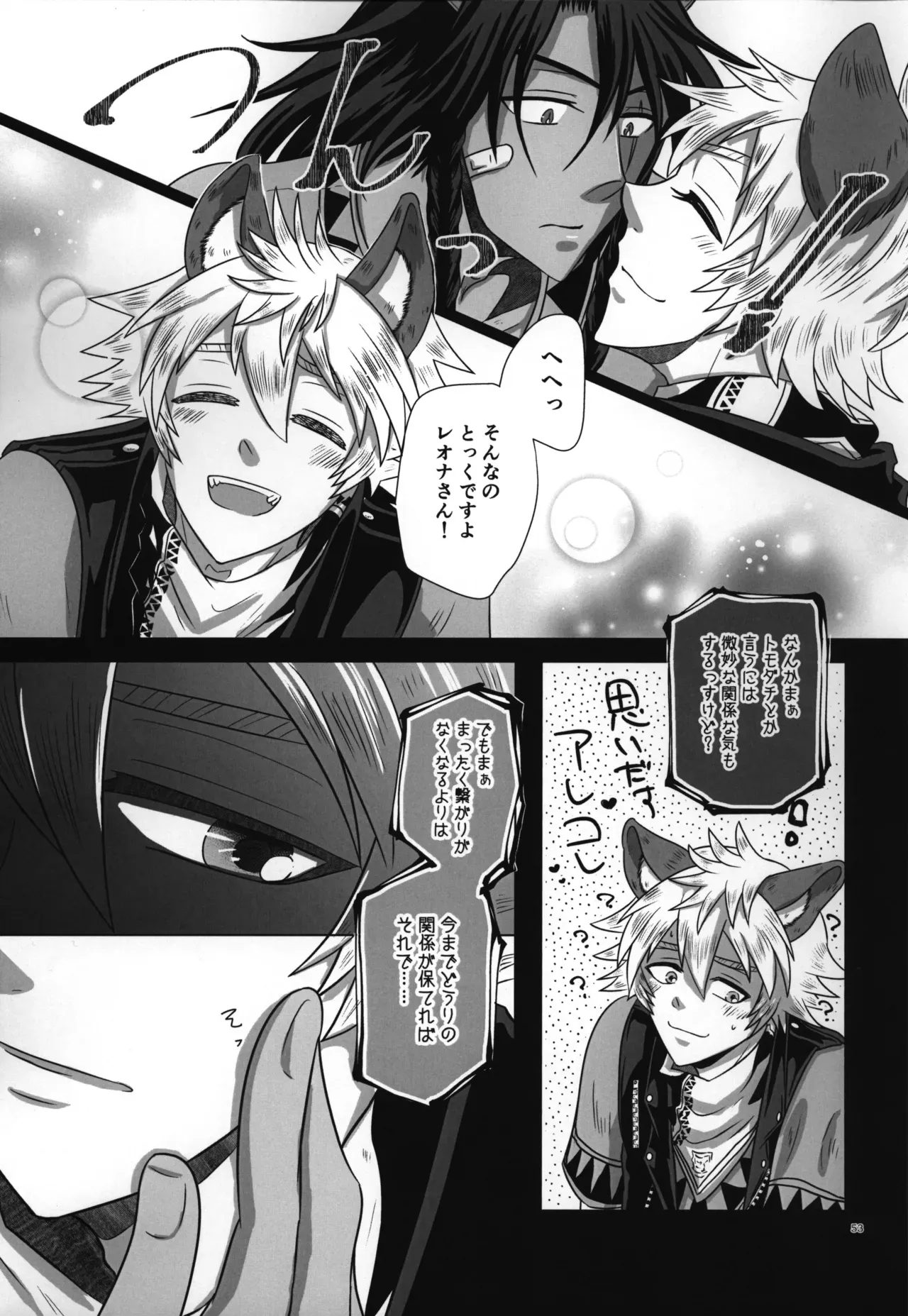 Page 53
