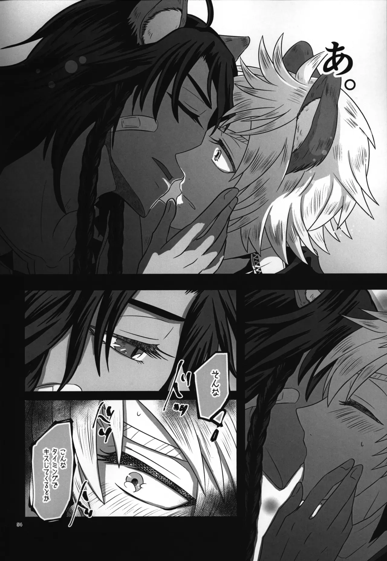 Page 54