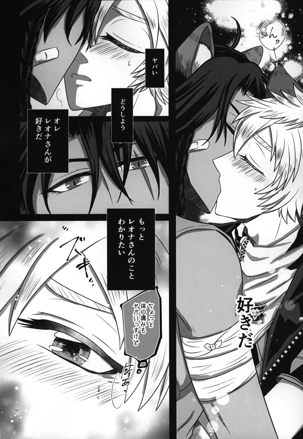 Page 56