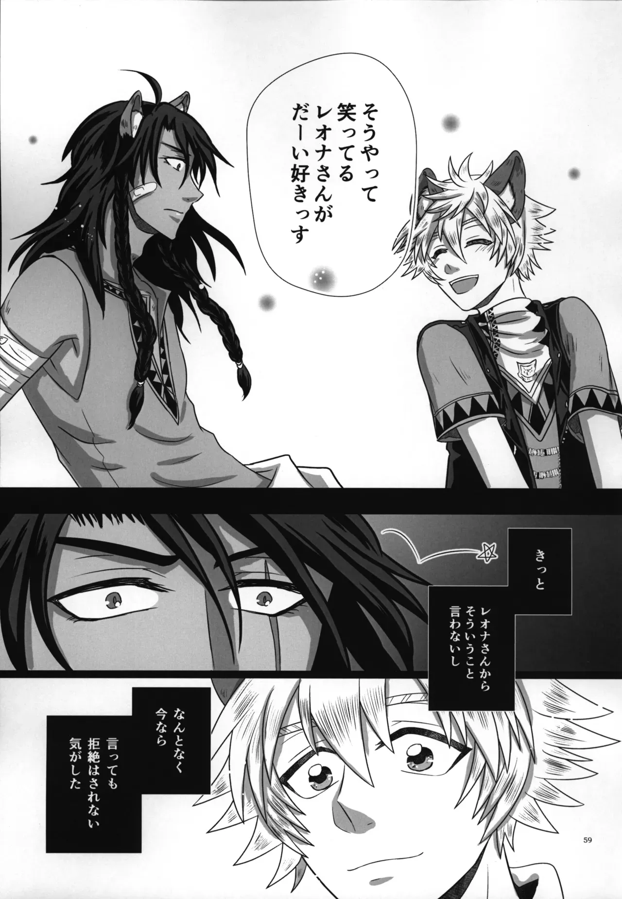 Page 59