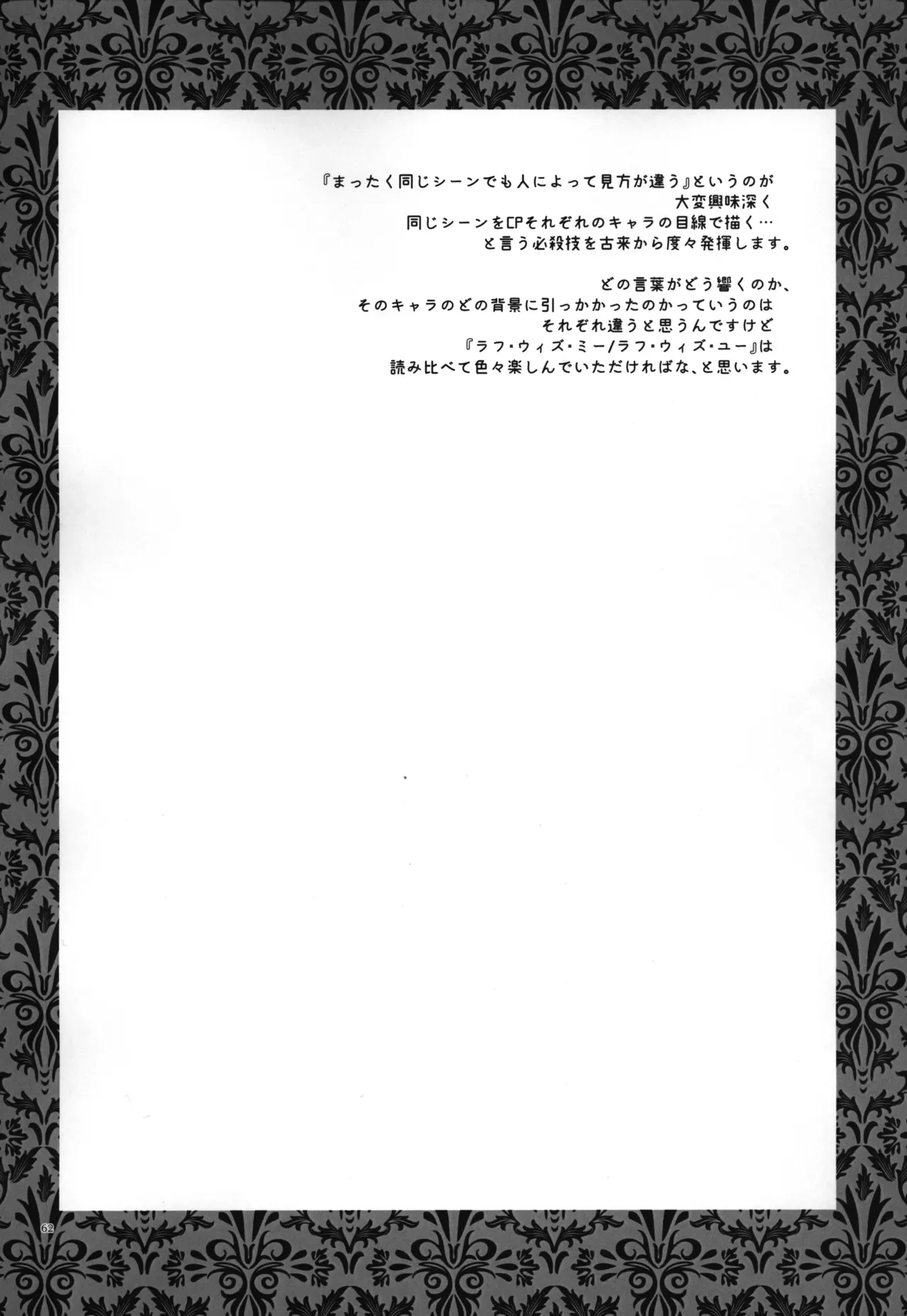 Page 62