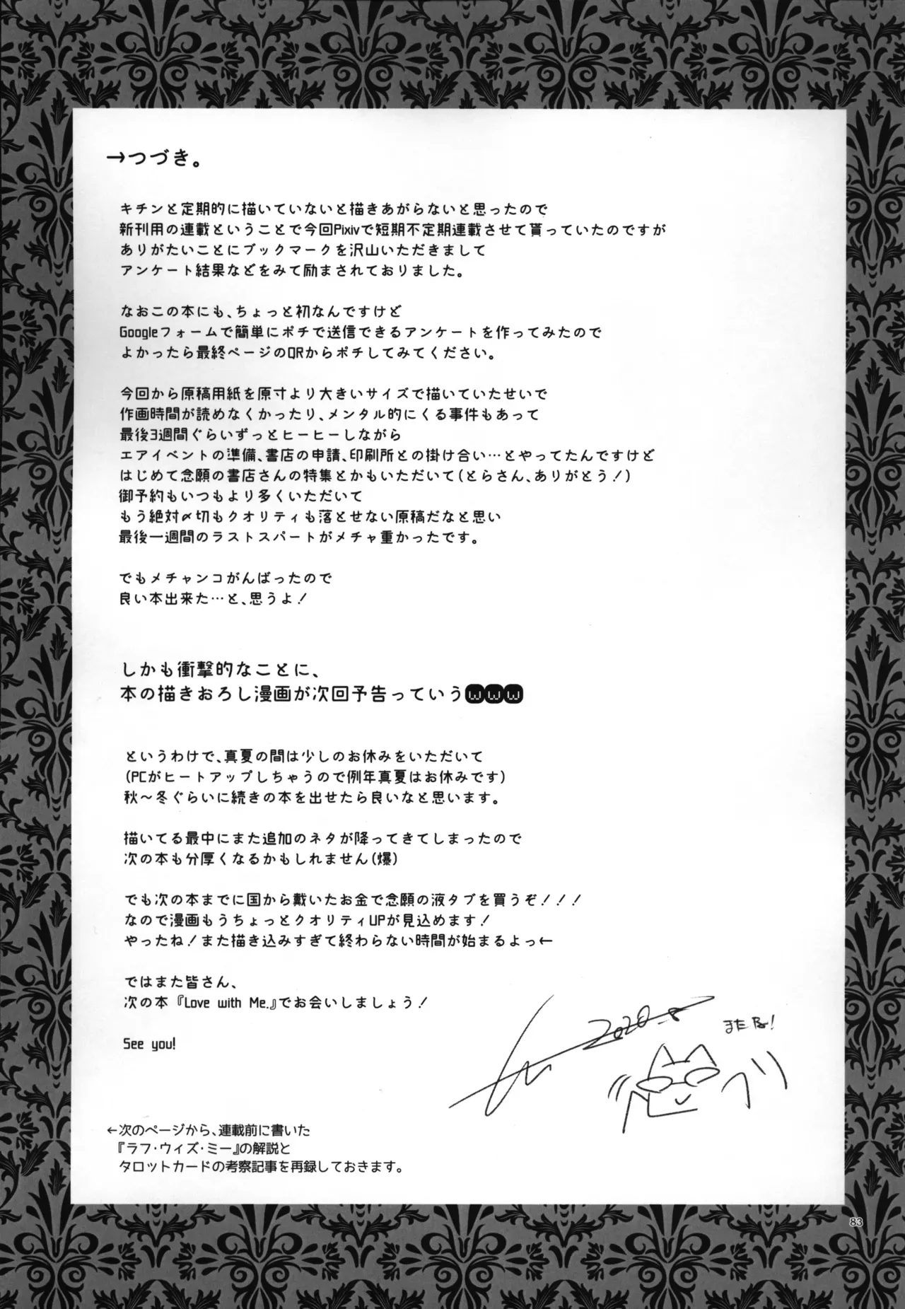 Page 83