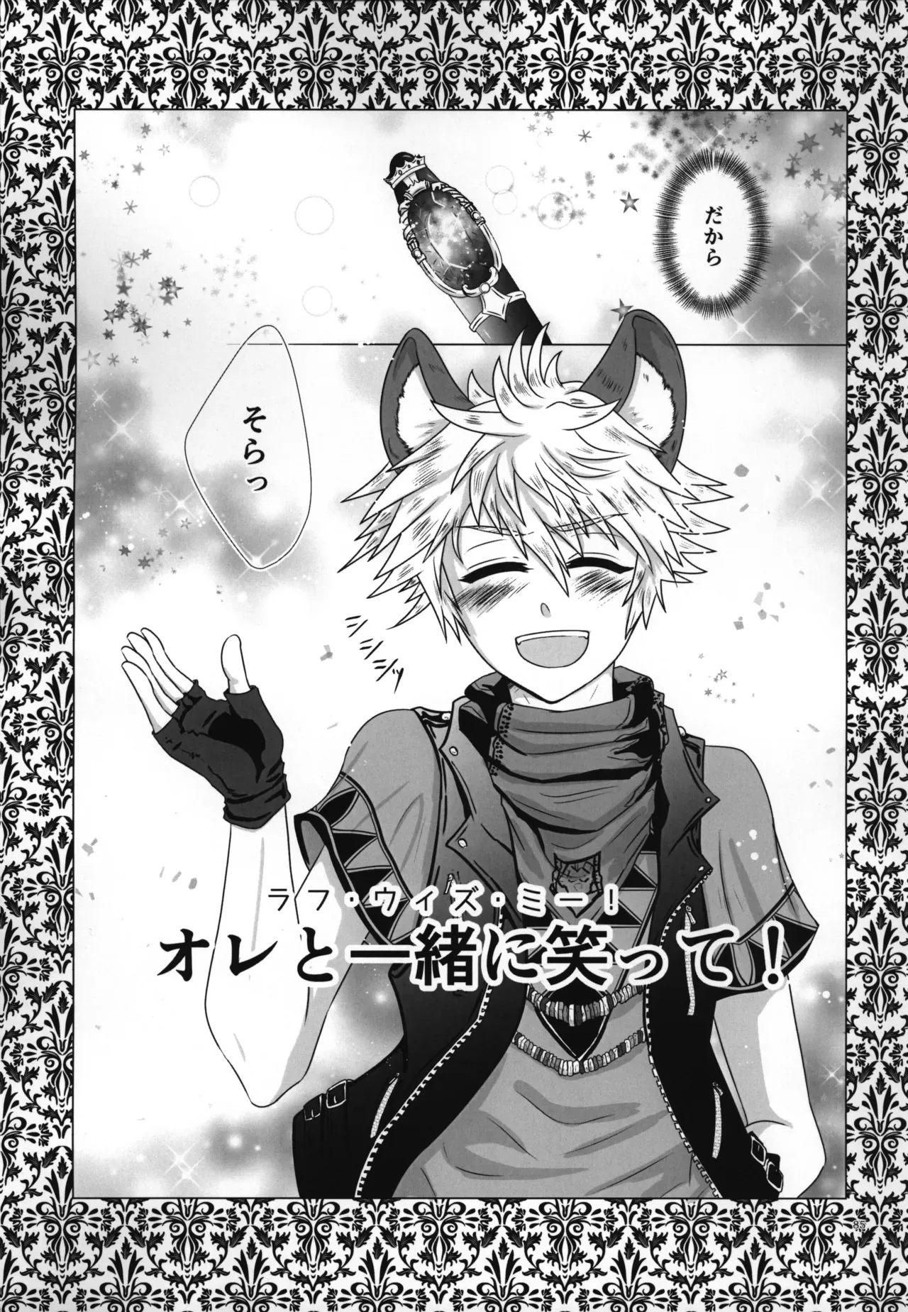 Page 85