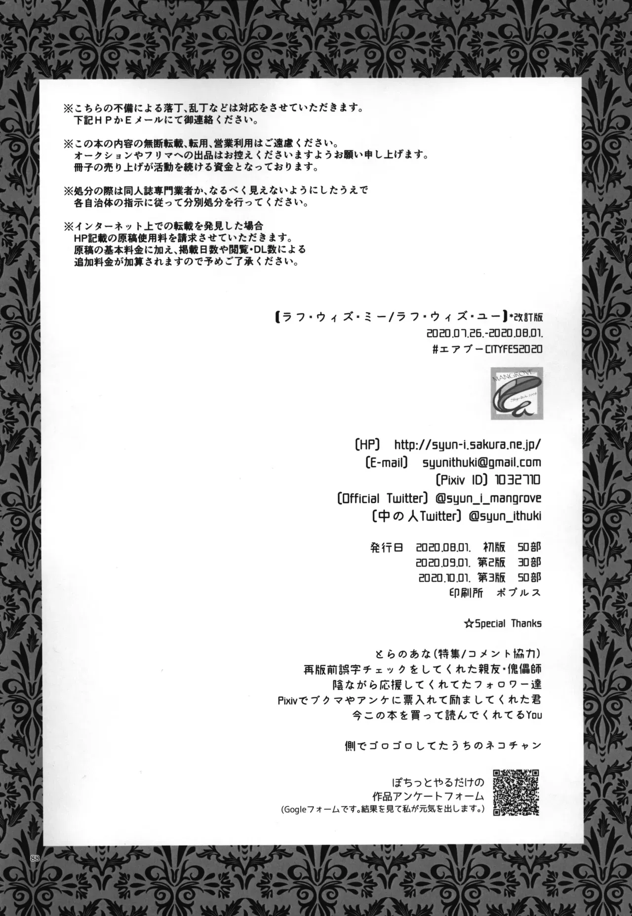 Page 88