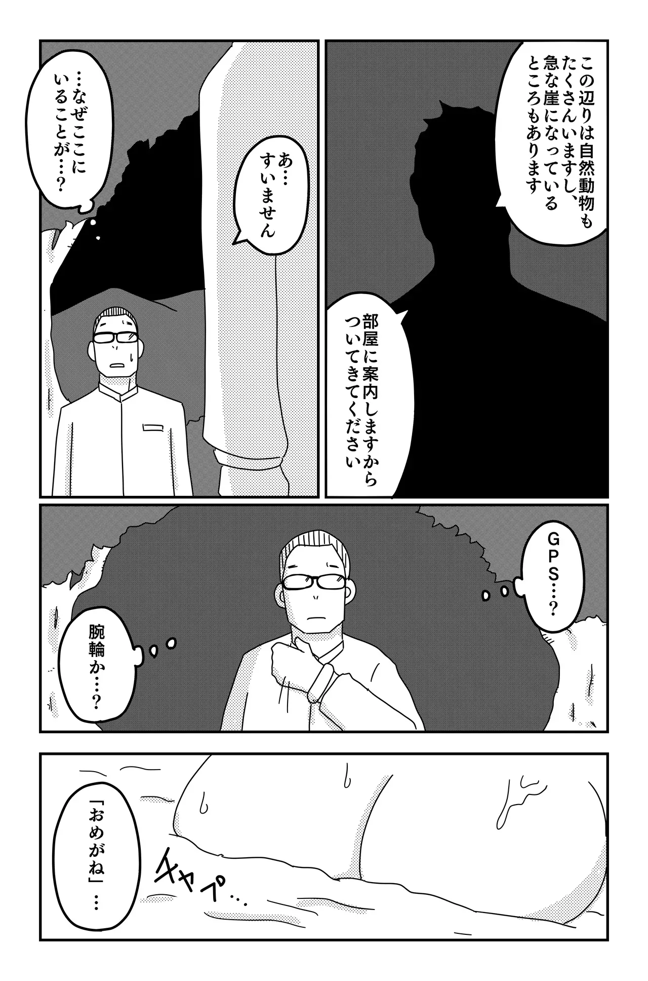 Page 123