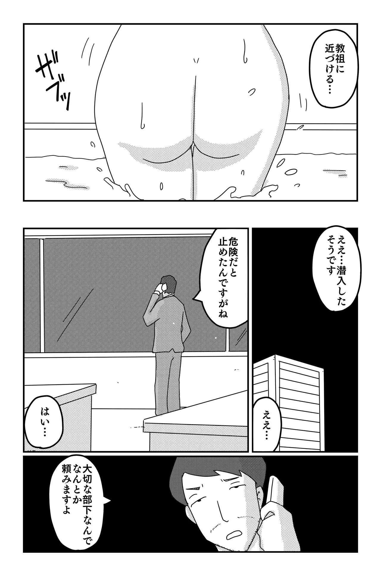 Page 125