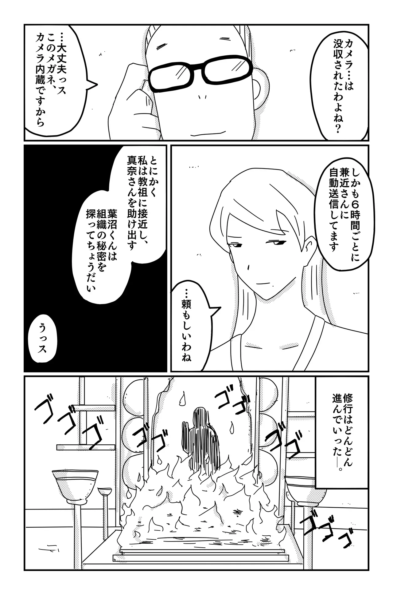 Page 128