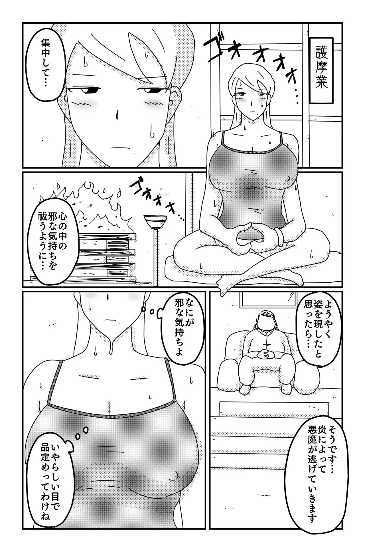 Page 129