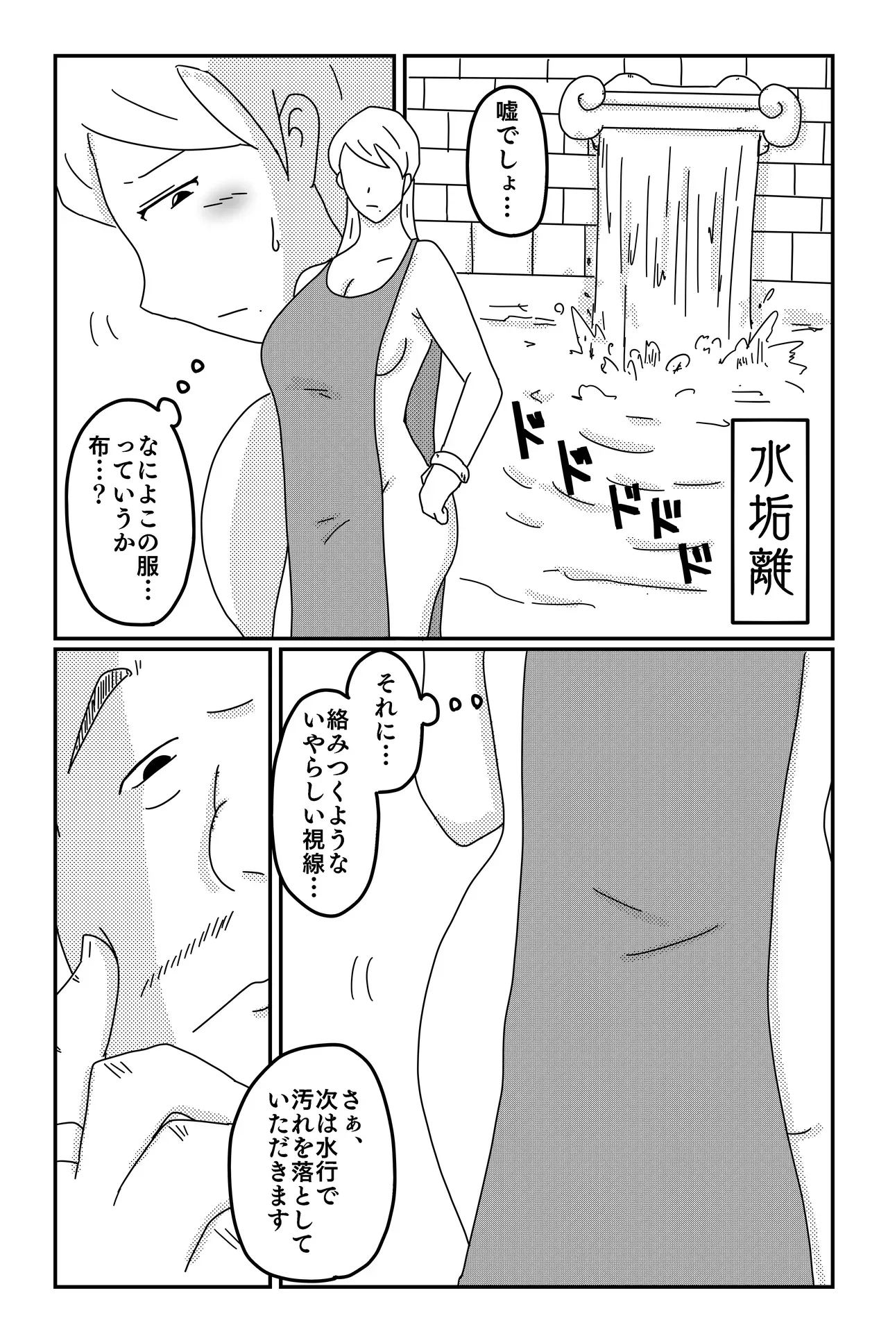 Page 130