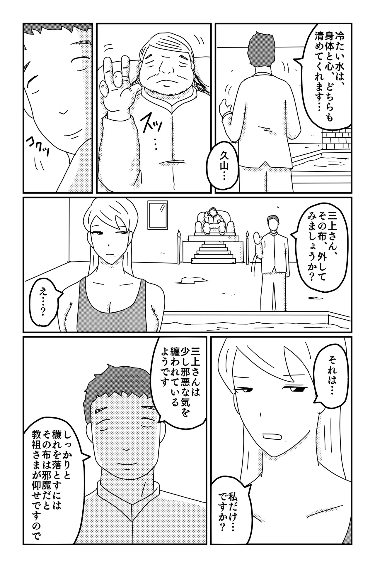 Page 131