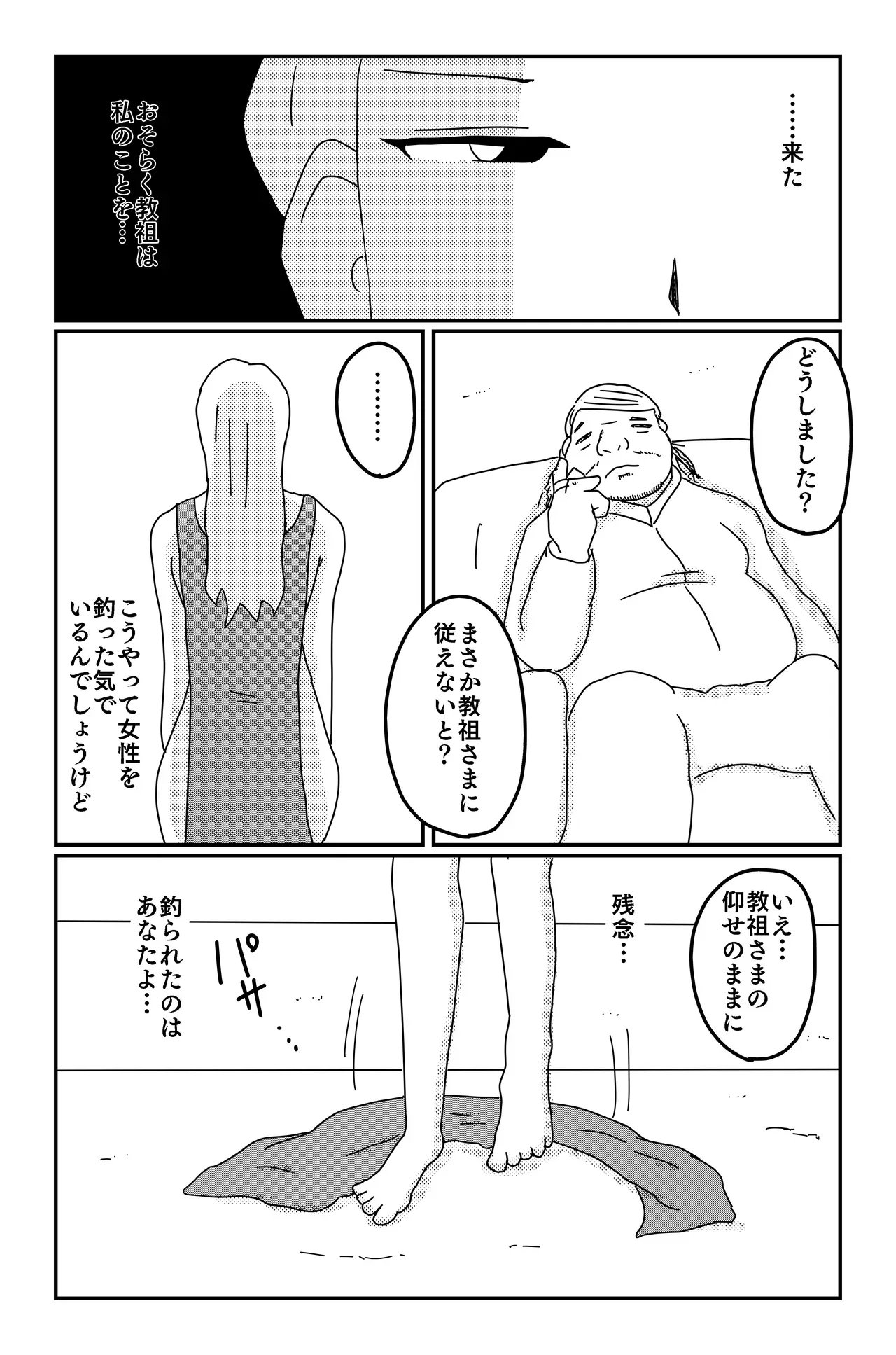 Page 132