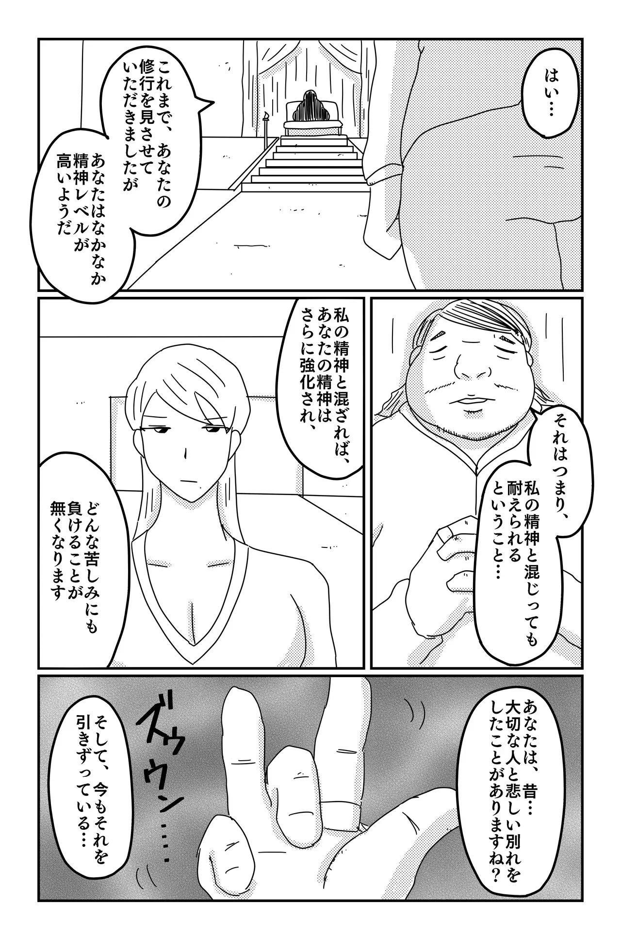 Page 141