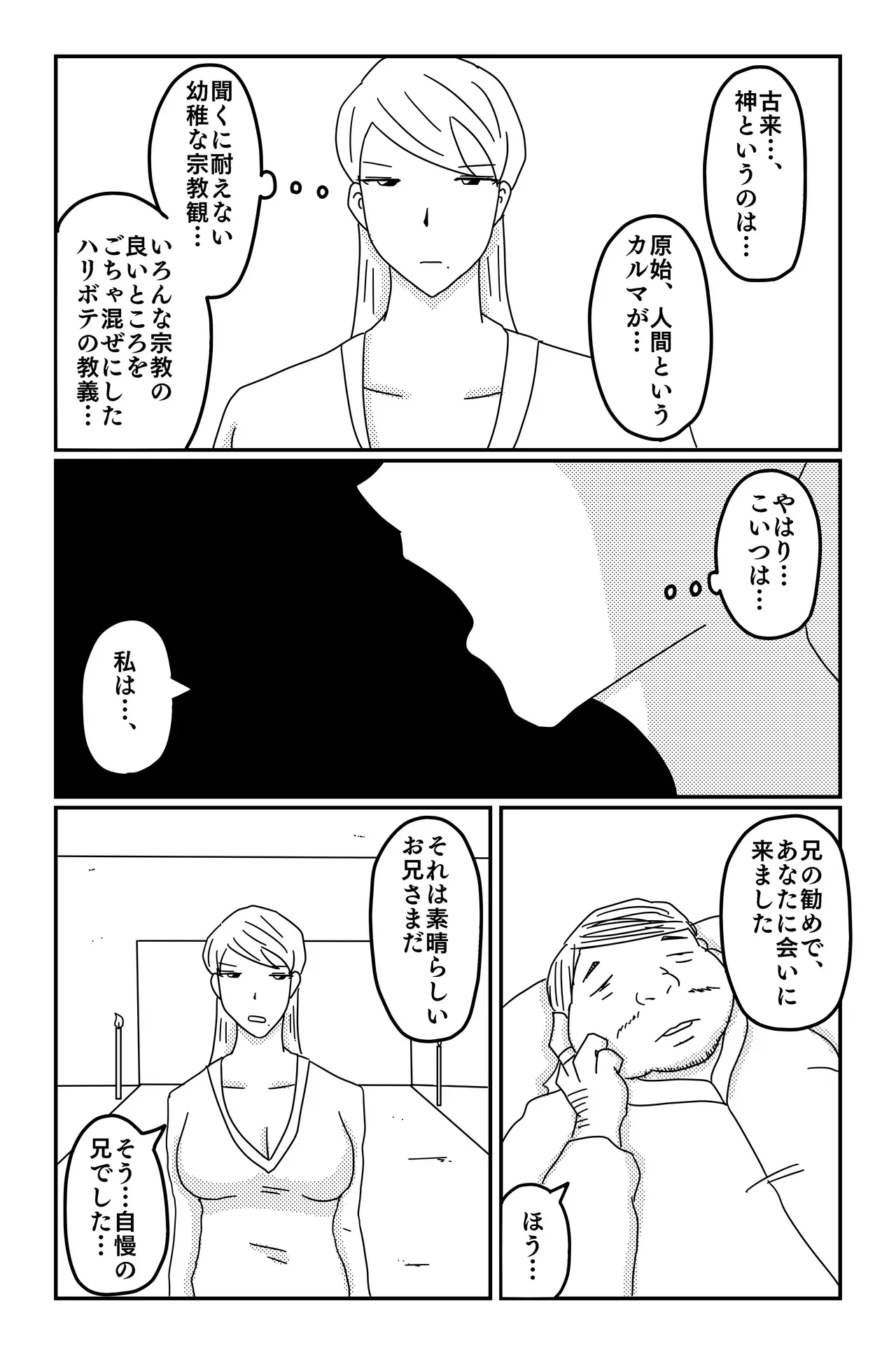 Page 143