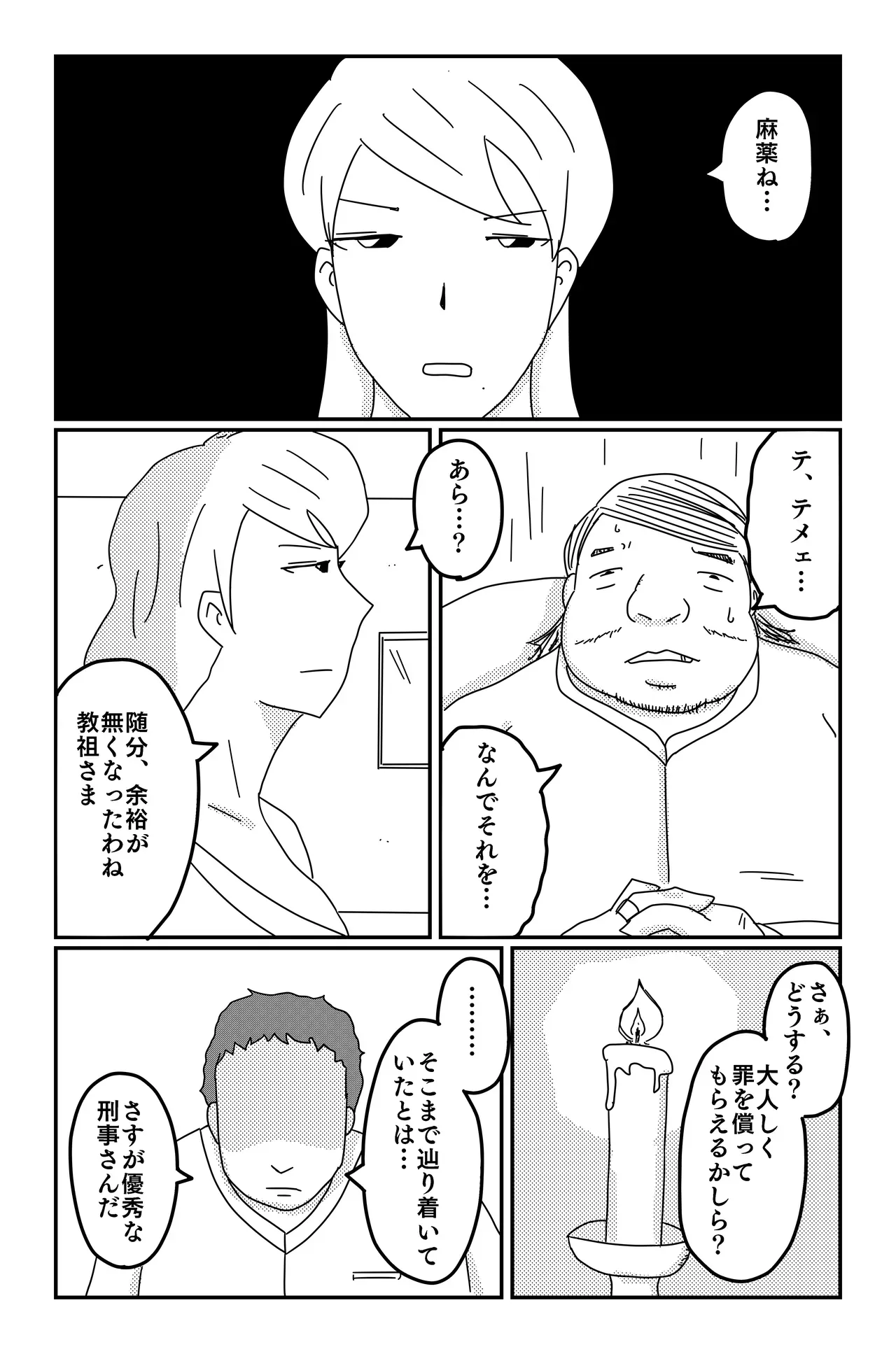 Page 146