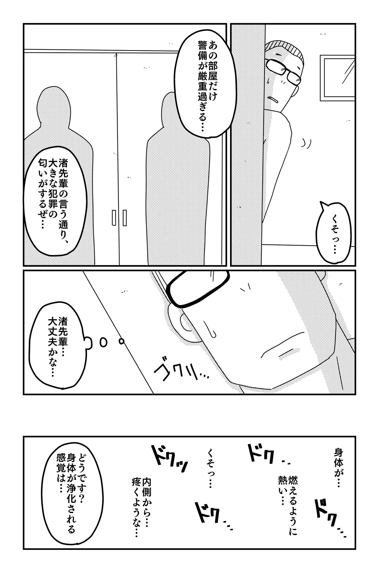 Page 150