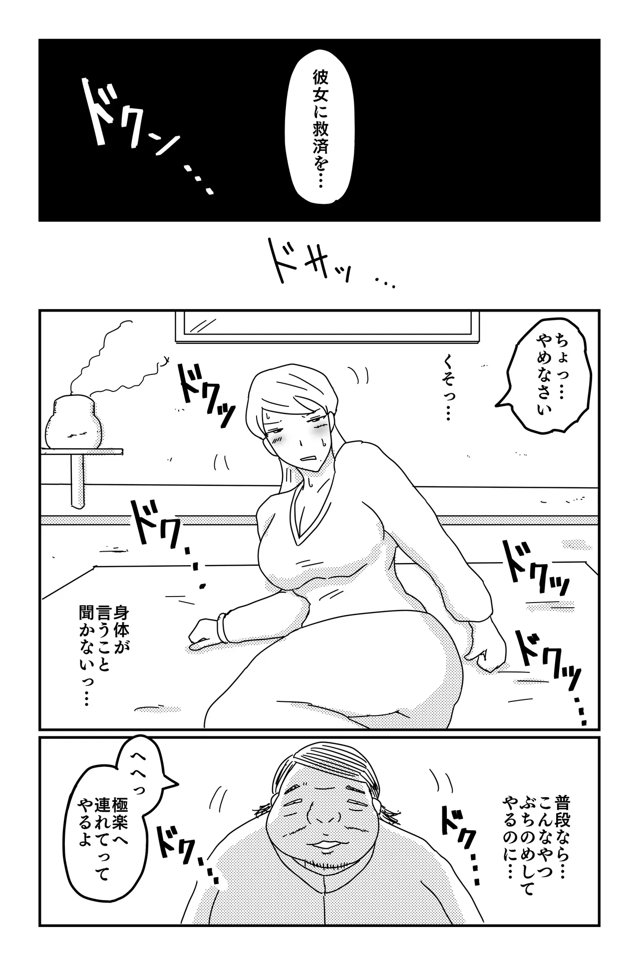 Page 152