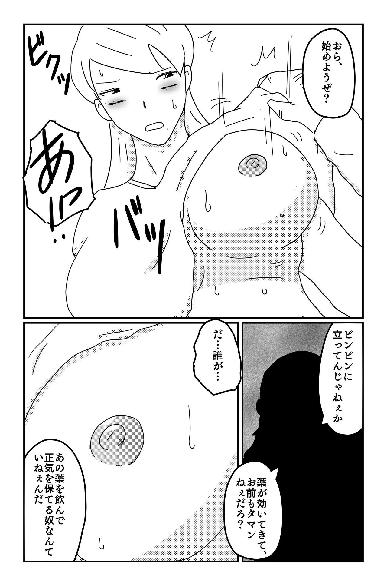 Page 153