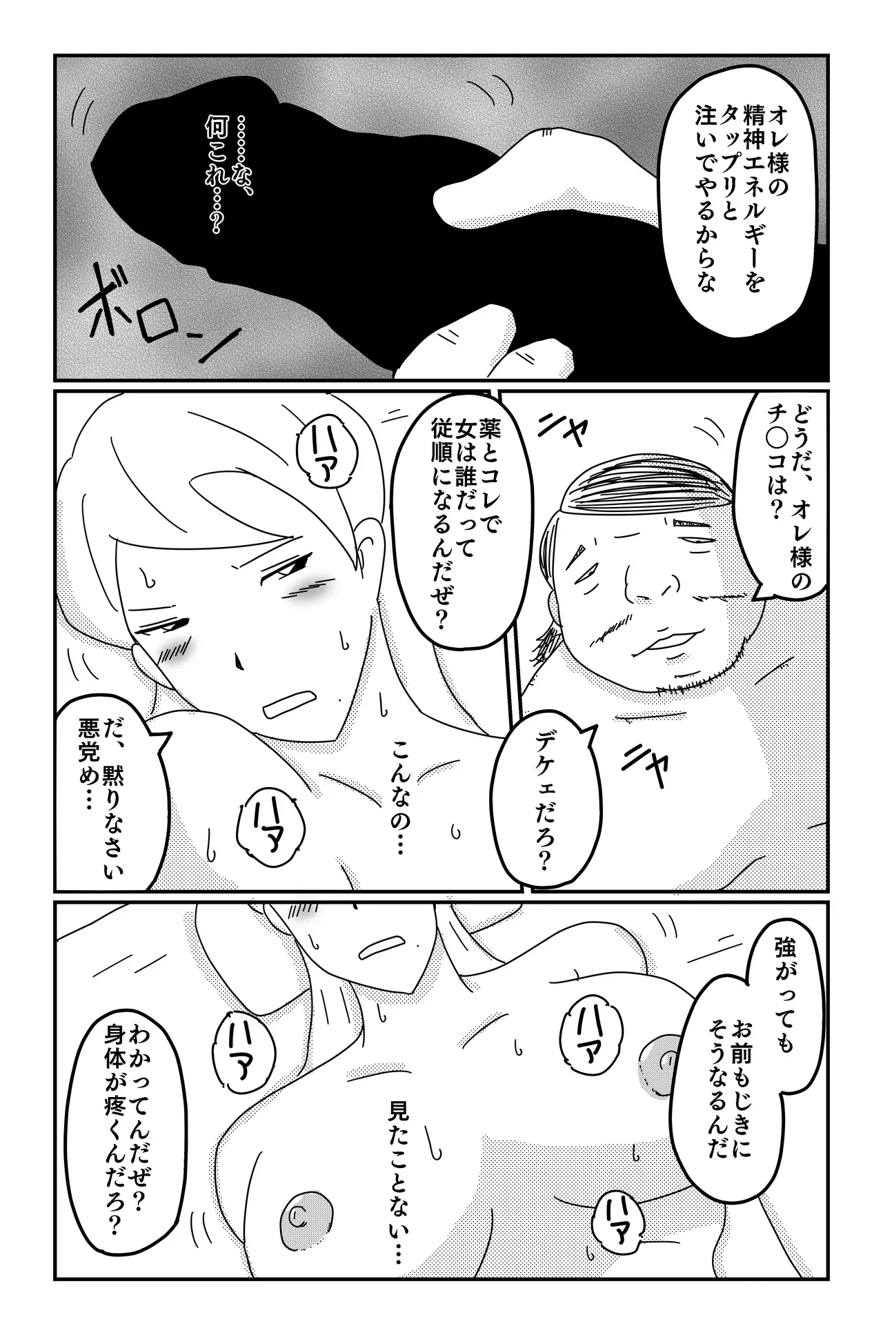 Page 155