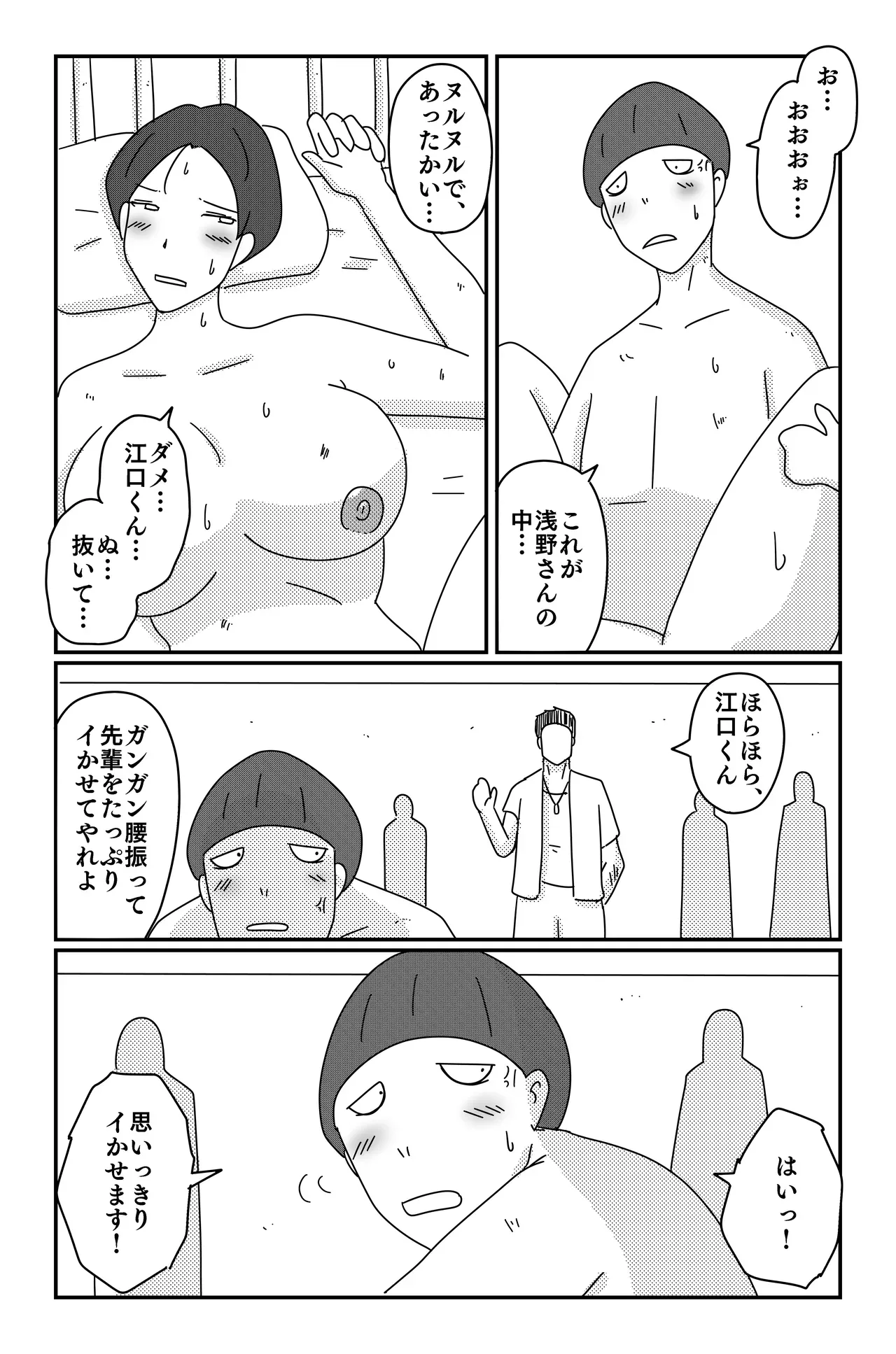 Page 48