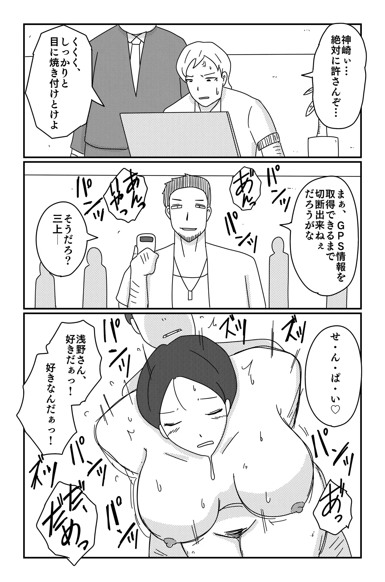 Page 53