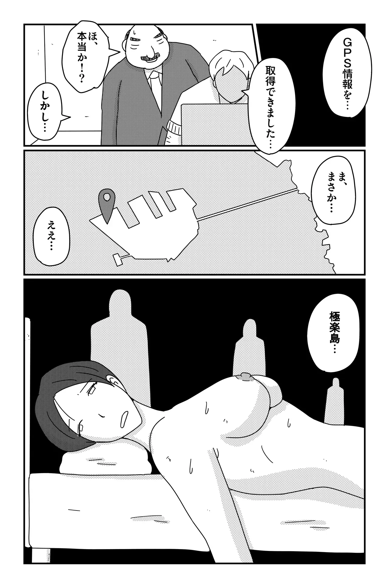 Page 58