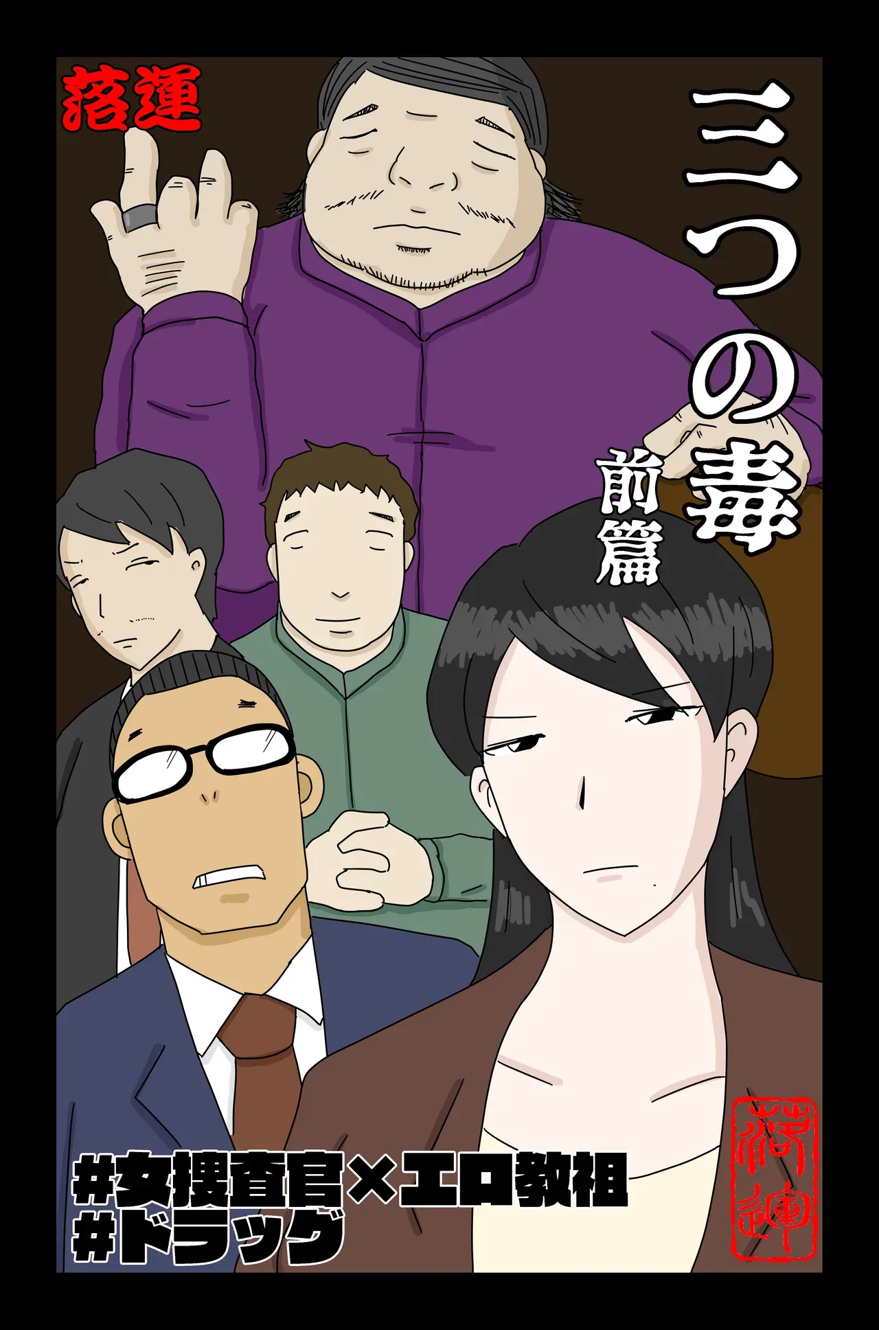 Page 76