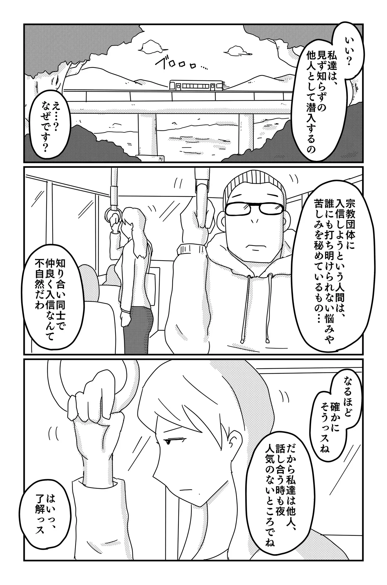 Page 94
