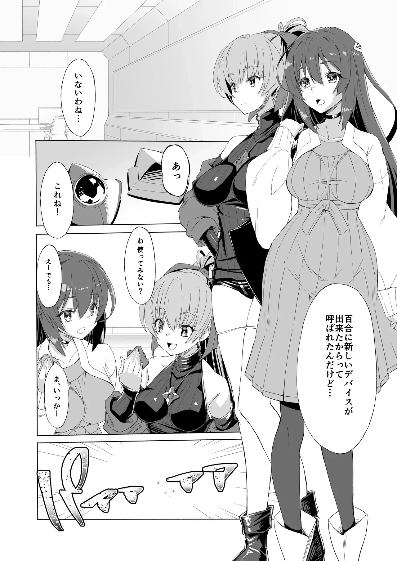 Page 31