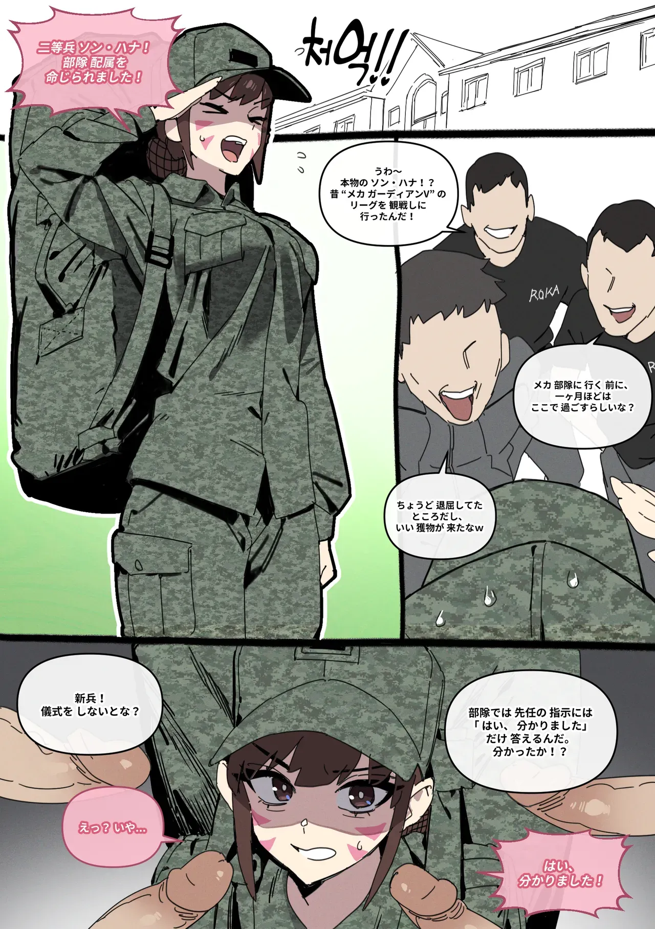 Page 0