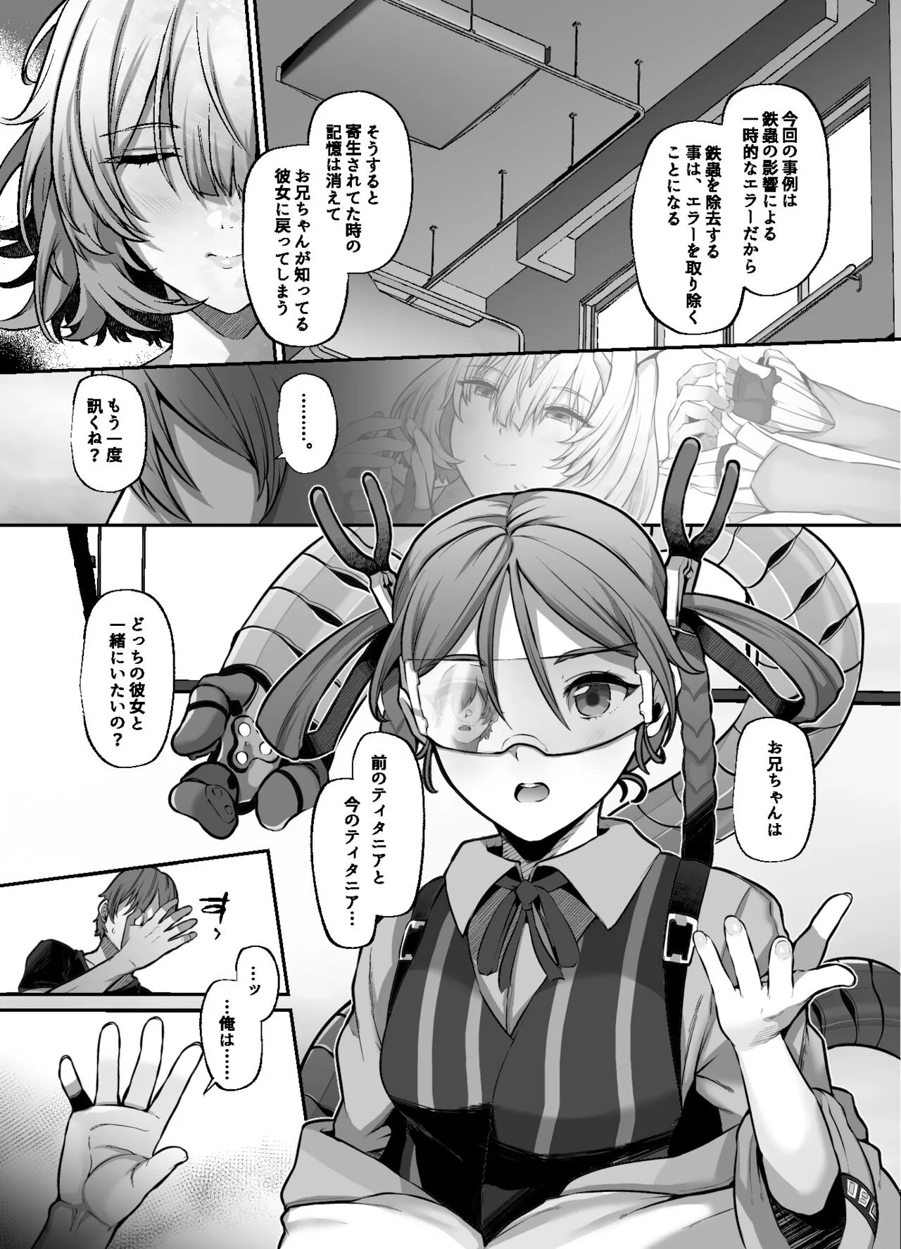Page 48