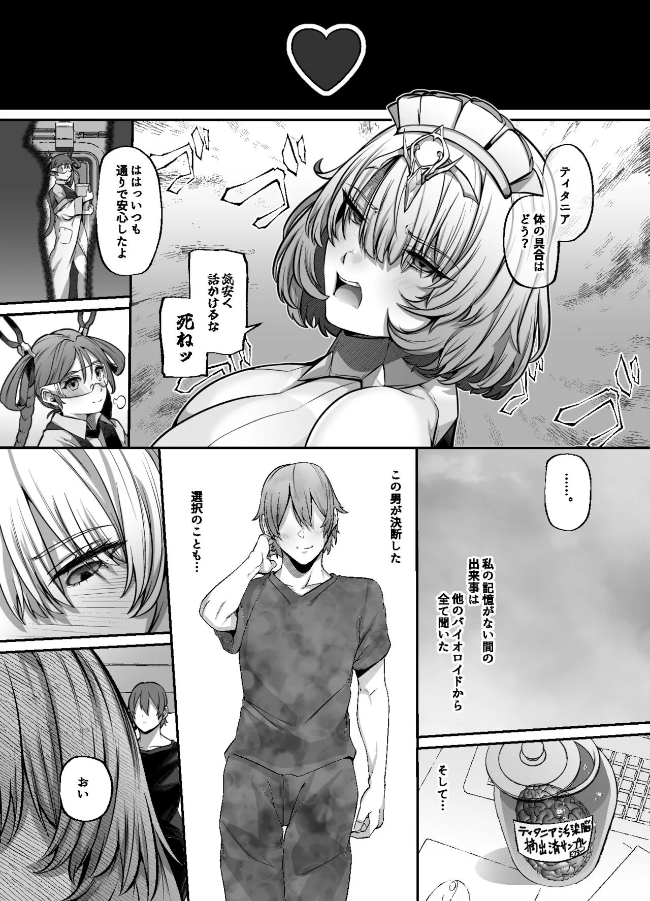 Page 49