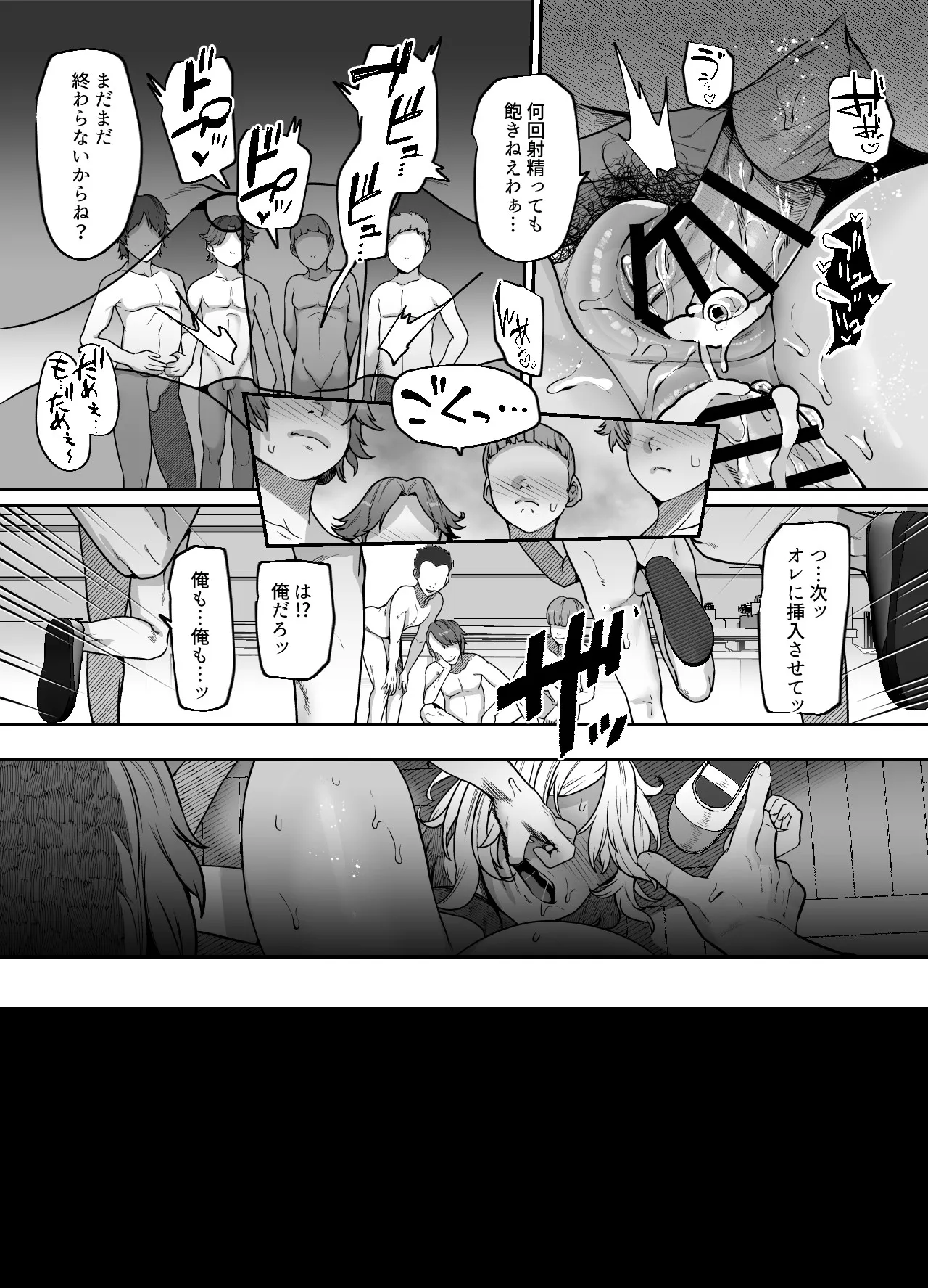 Page 72