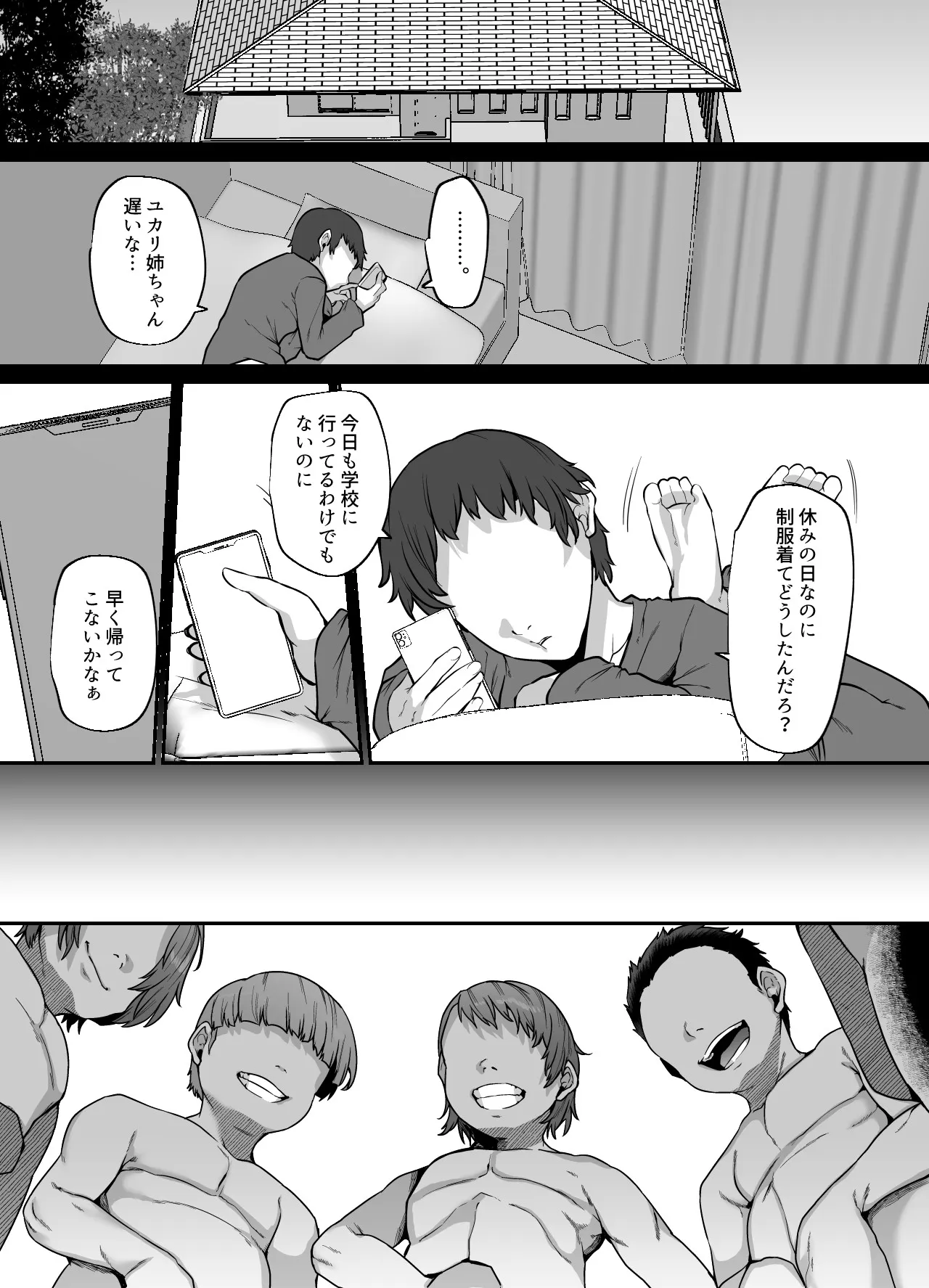 Page 75