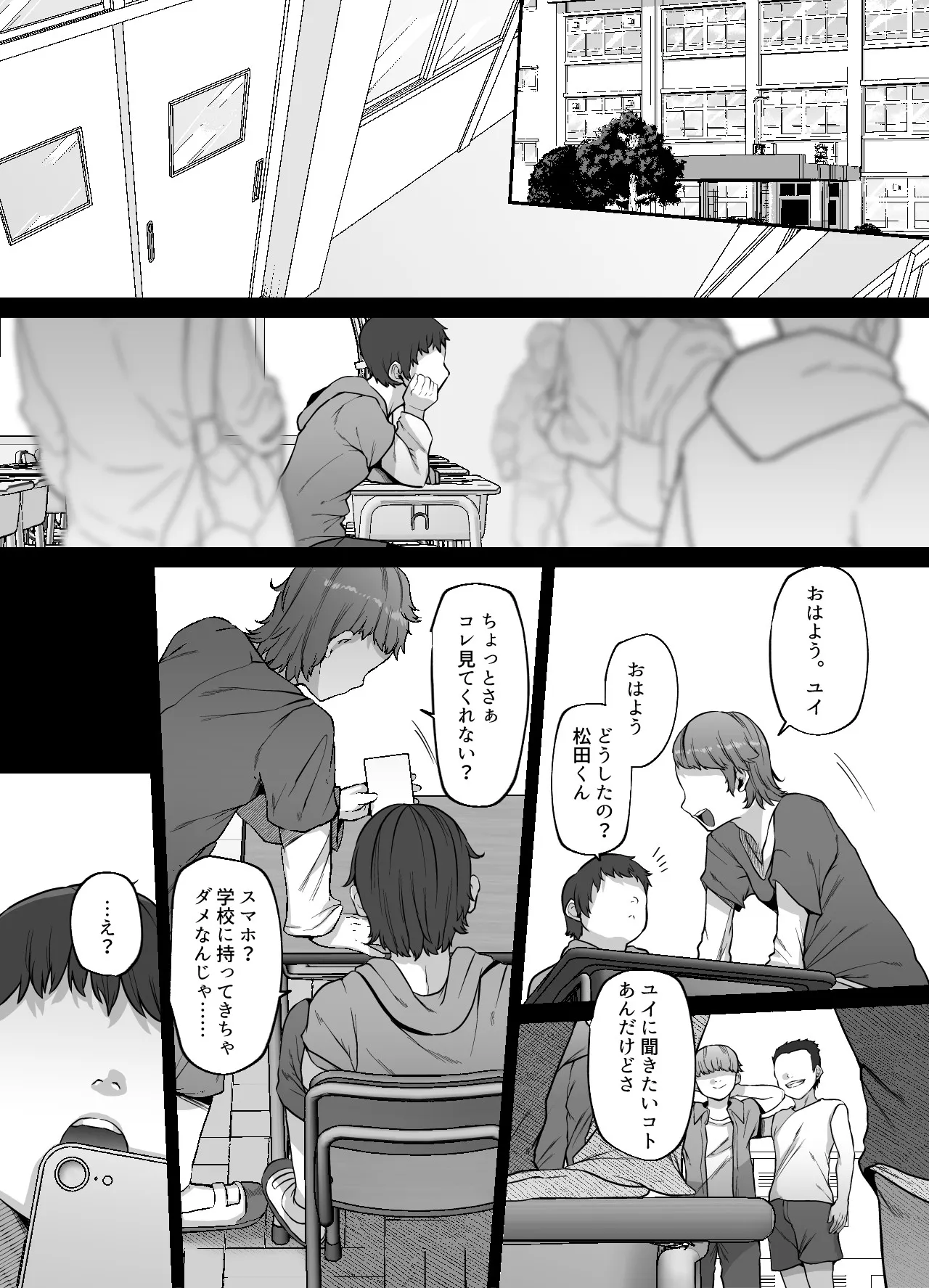 Page 78