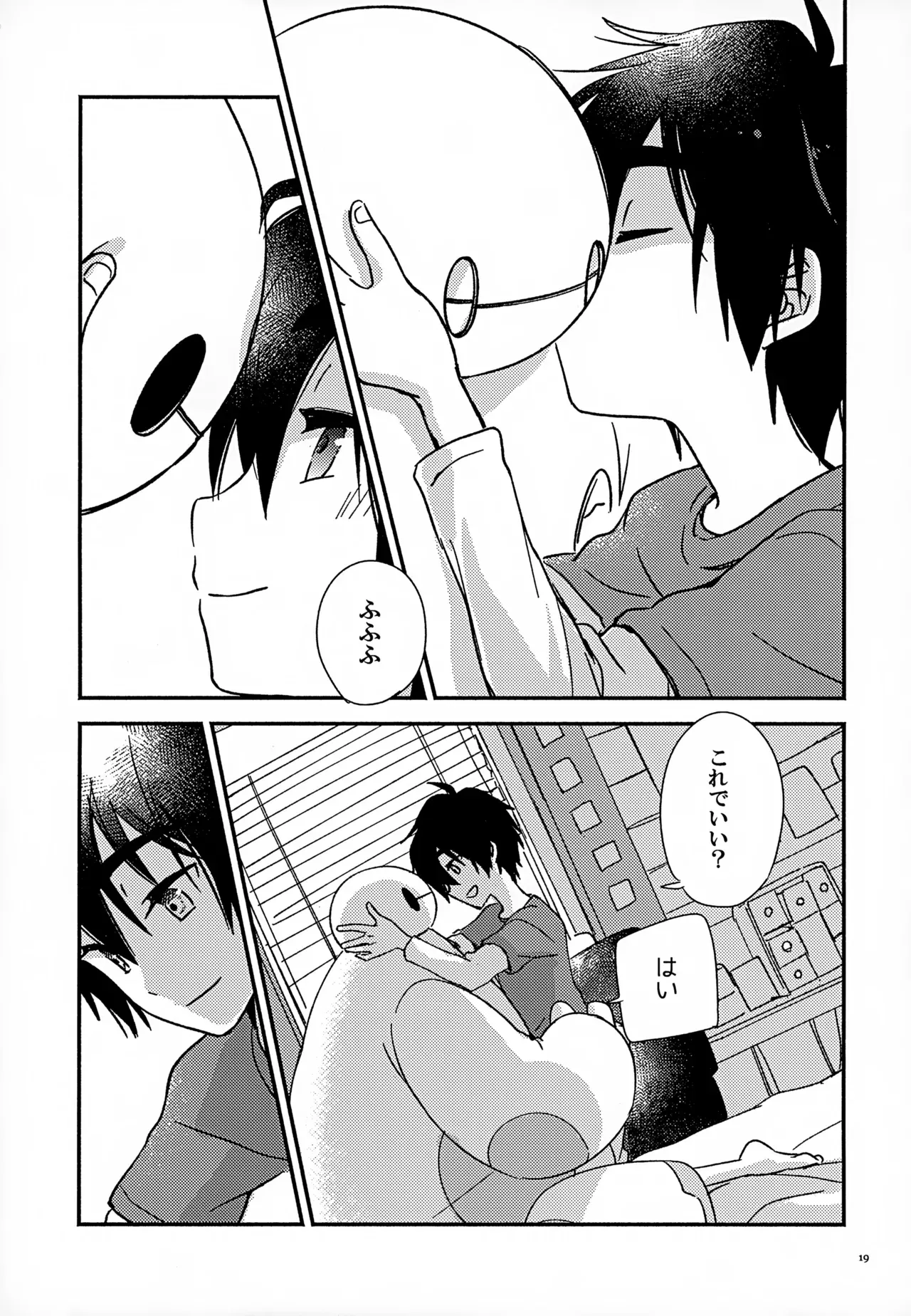 Page 18