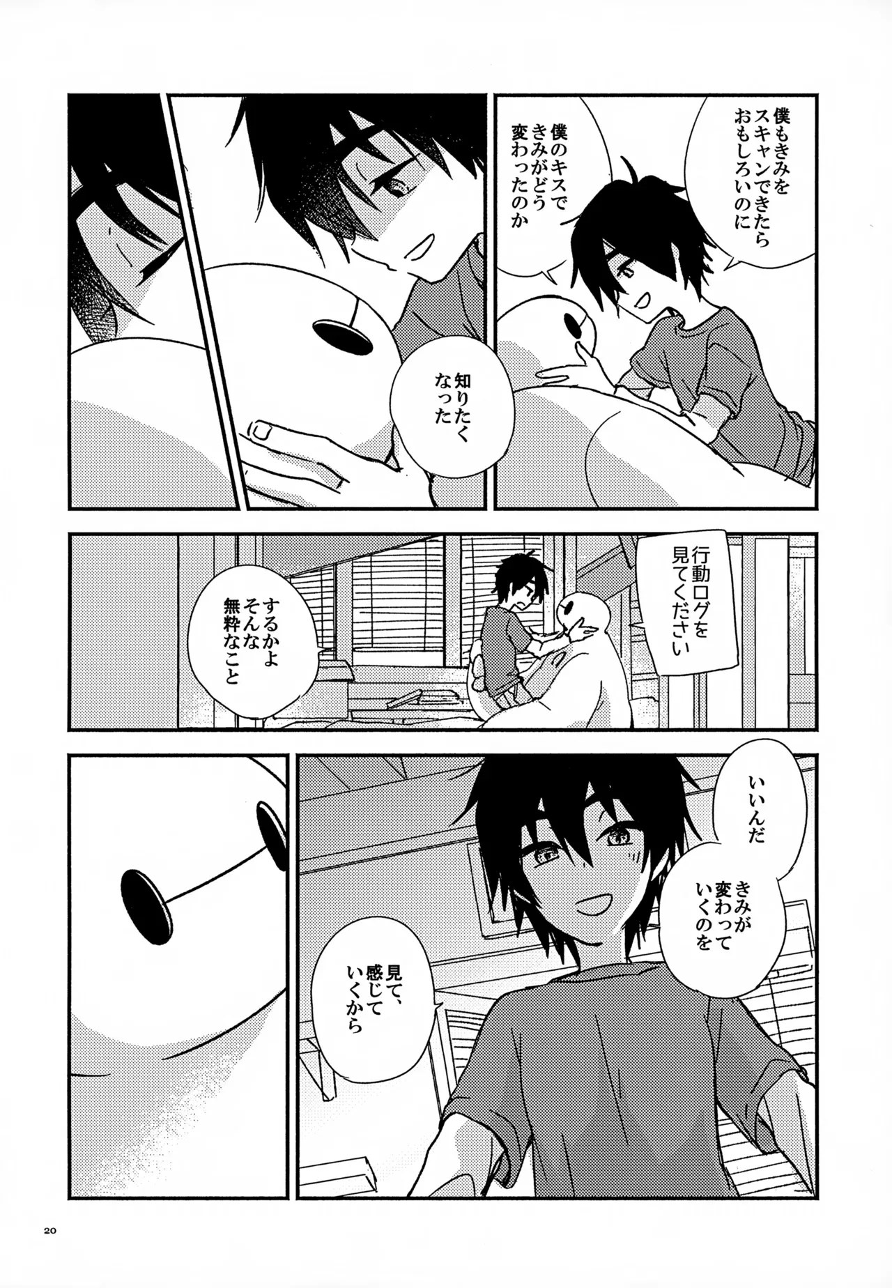 Page 19