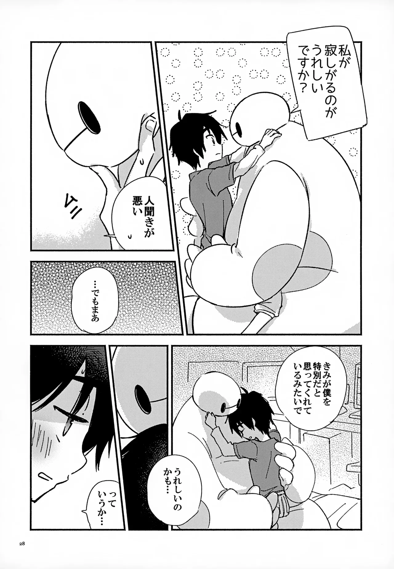 Page 27