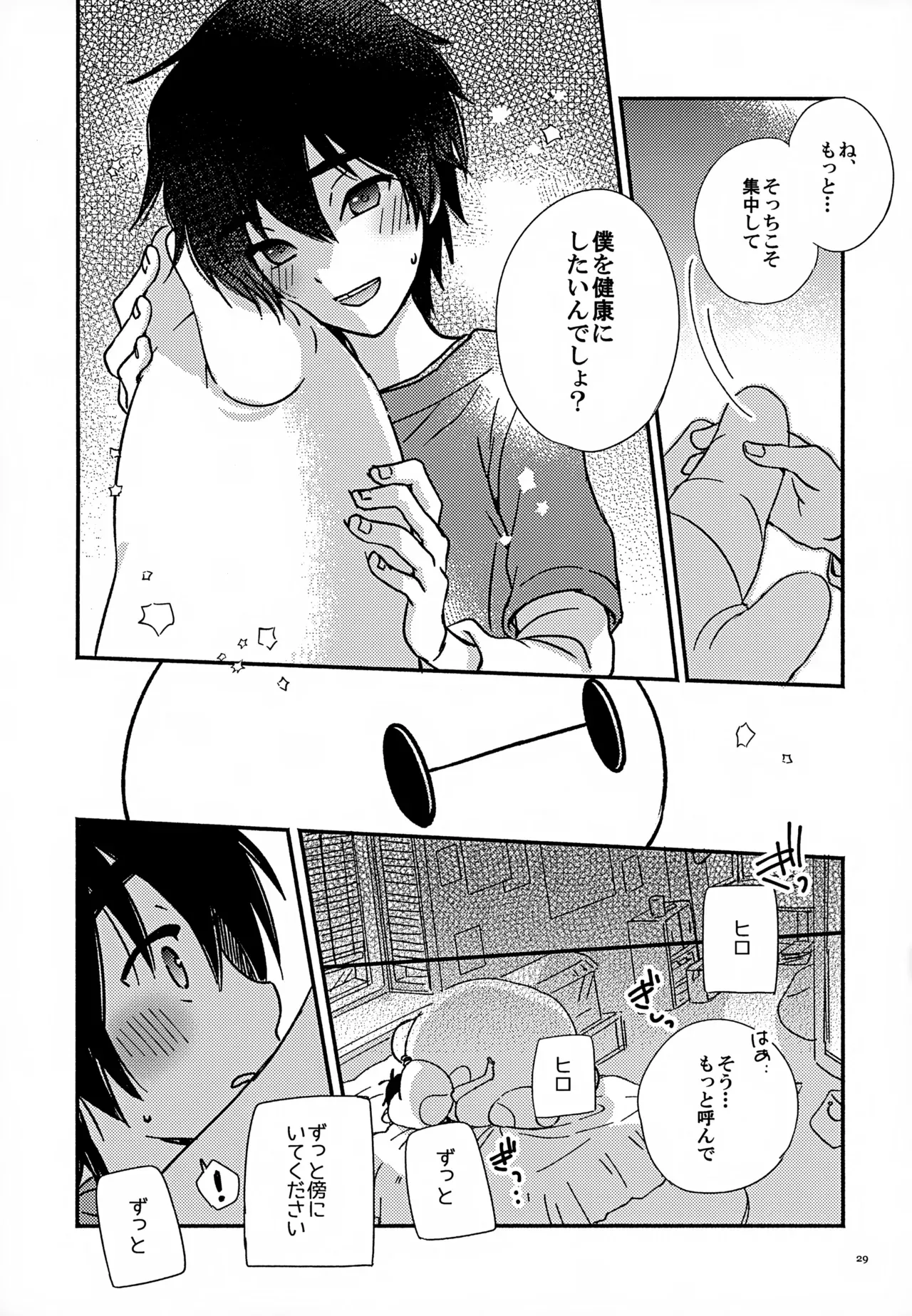 Page 28