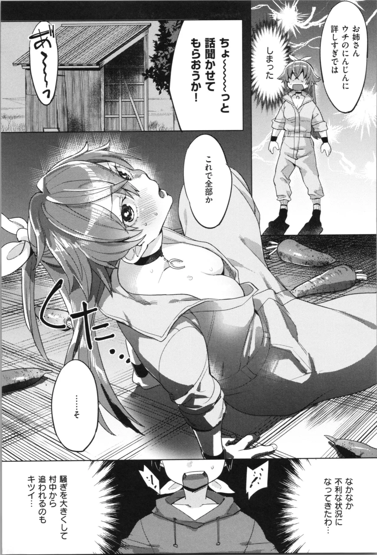 Page 129