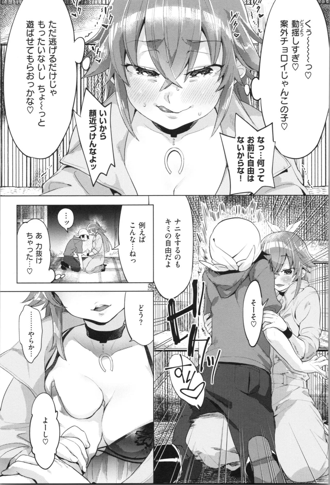 Page 131