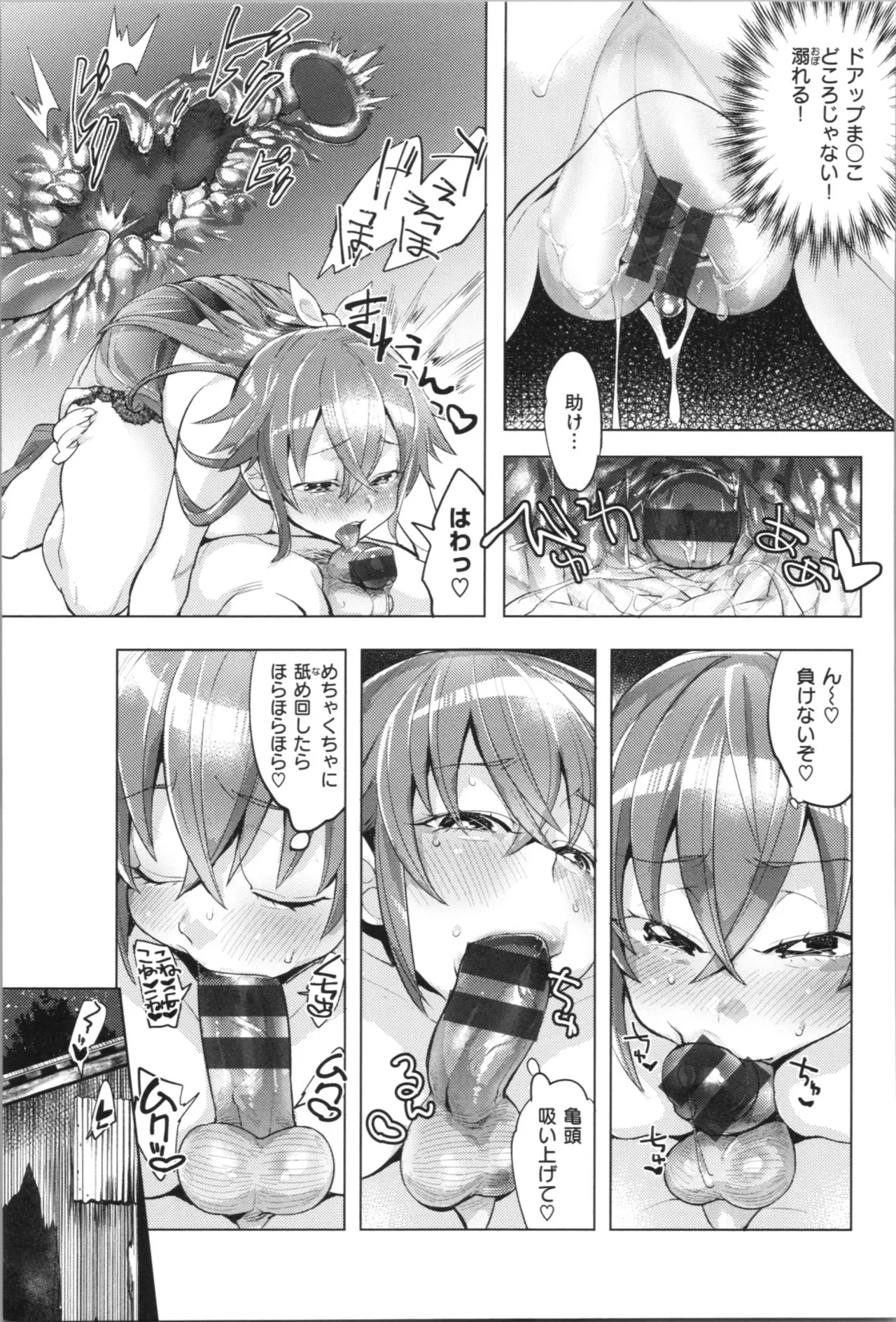 Page 135