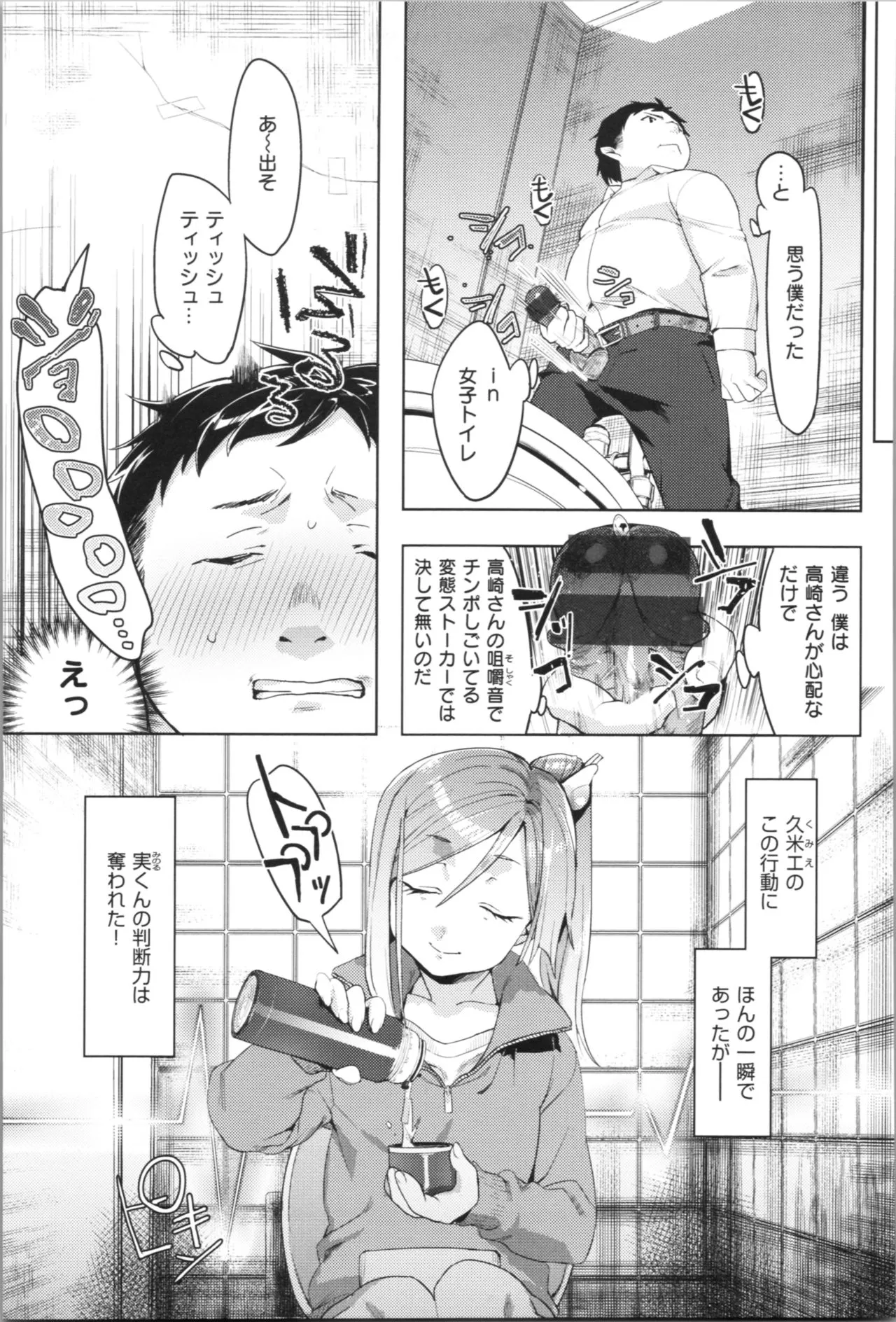 Page 151