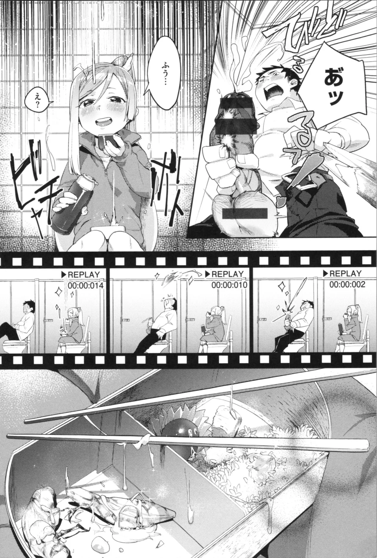 Page 152
