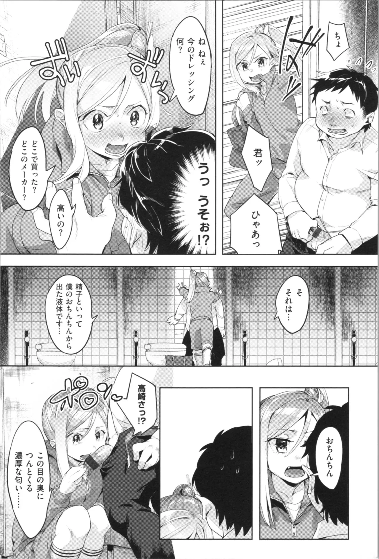 Page 154