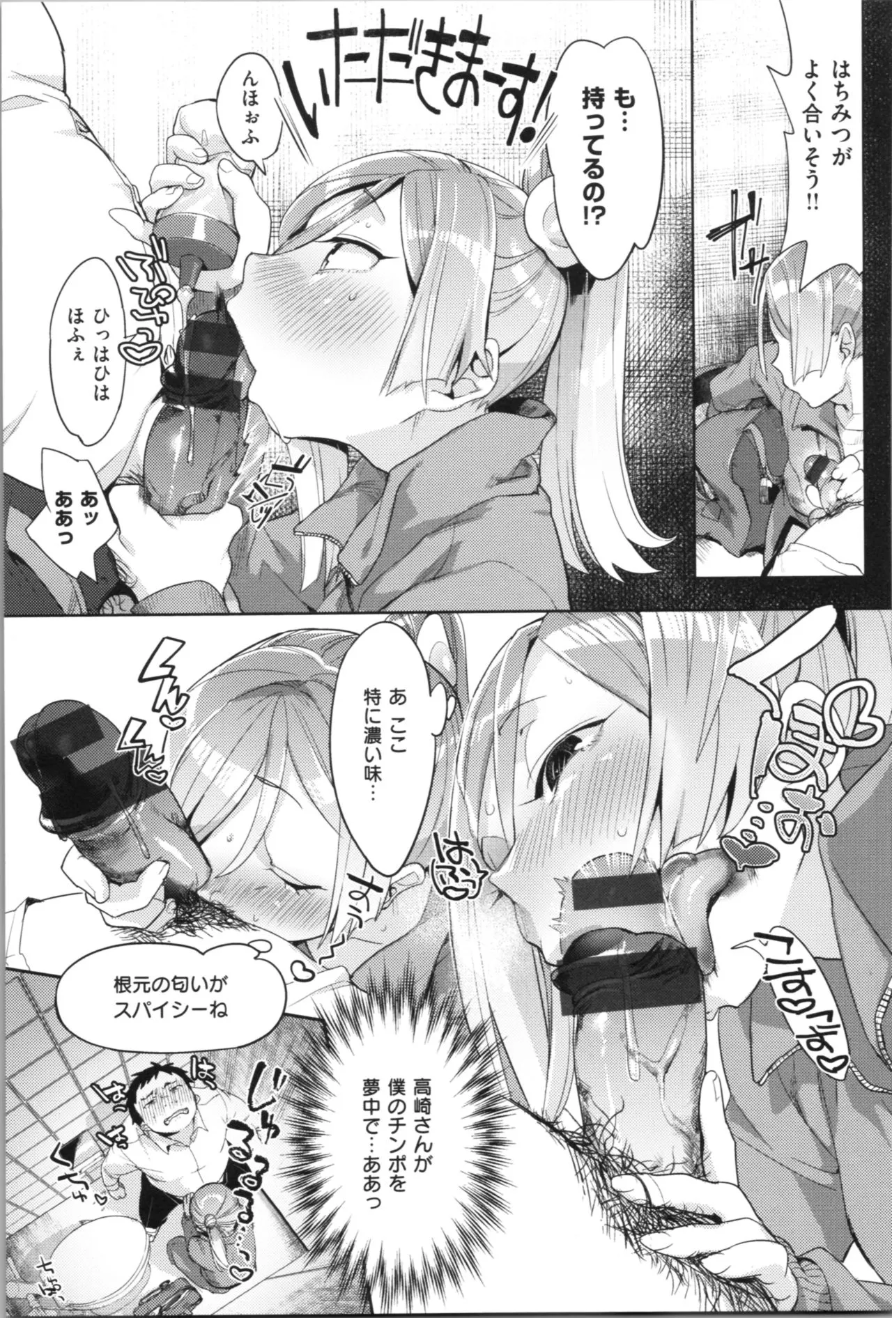Page 155