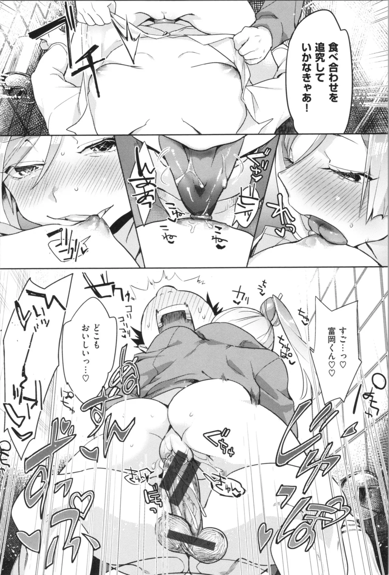 Page 166