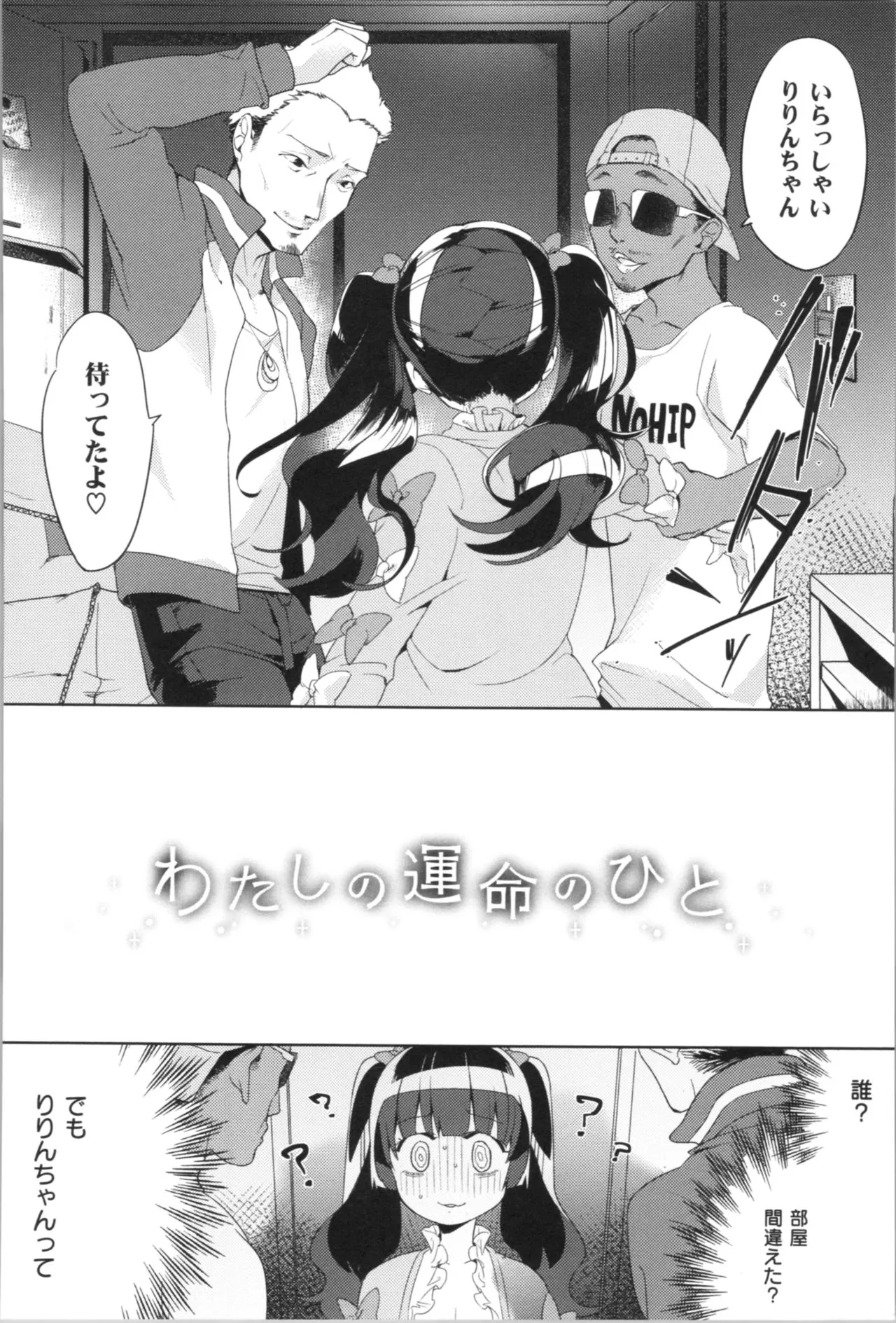 Page 174